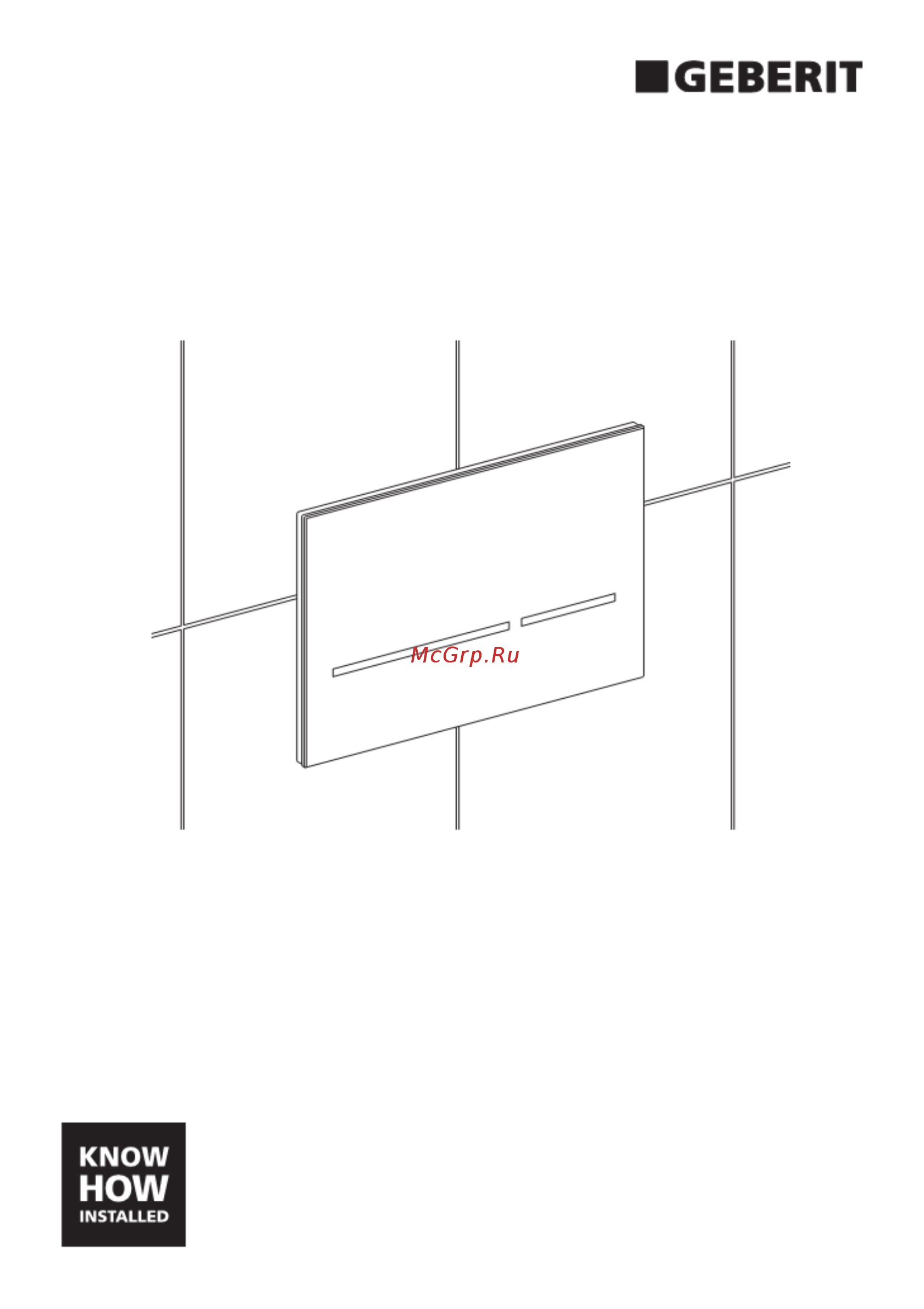 Geberit SIGMA 80 116.090.SM.1 Инструкция по эксплуатации онлайн
