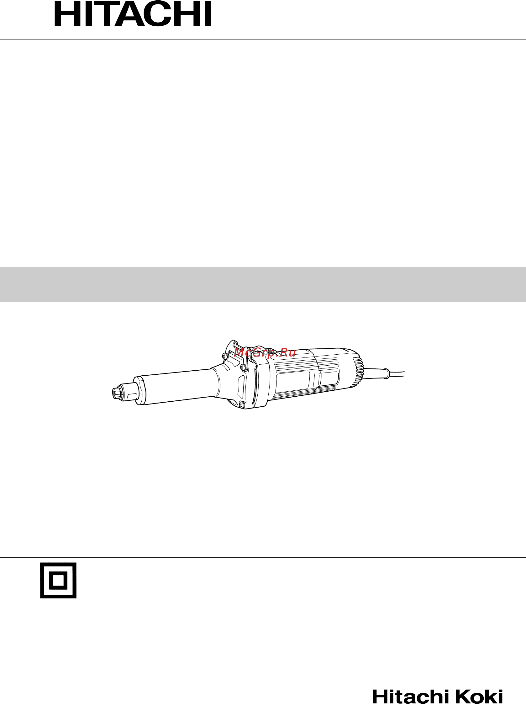 Hitachi GP2 Инструкция по эксплуатации онлайн