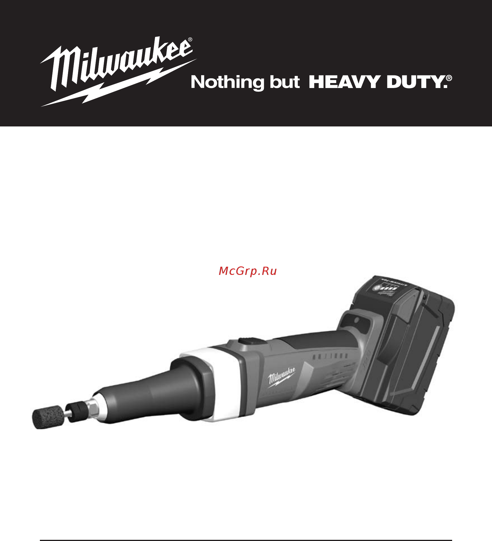 Milwaukee HD28 SG-0 аккумуляторная Инструкция по эксплуатации онлайн