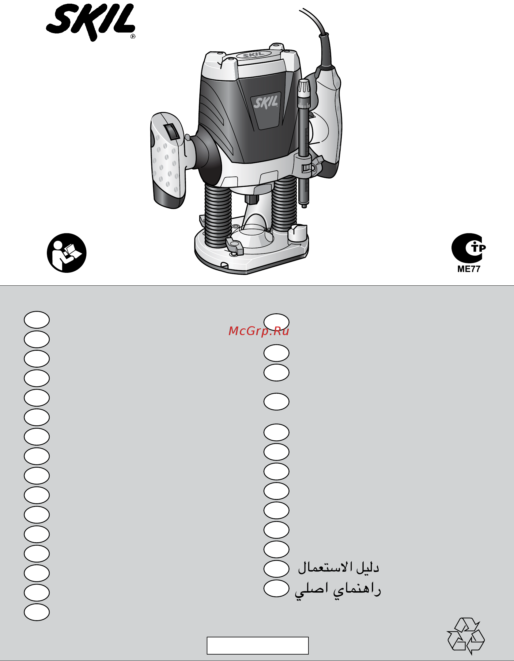 Skil 1840 AD (F 015 184 0LD) Инструкция по эксплуатации онлайн