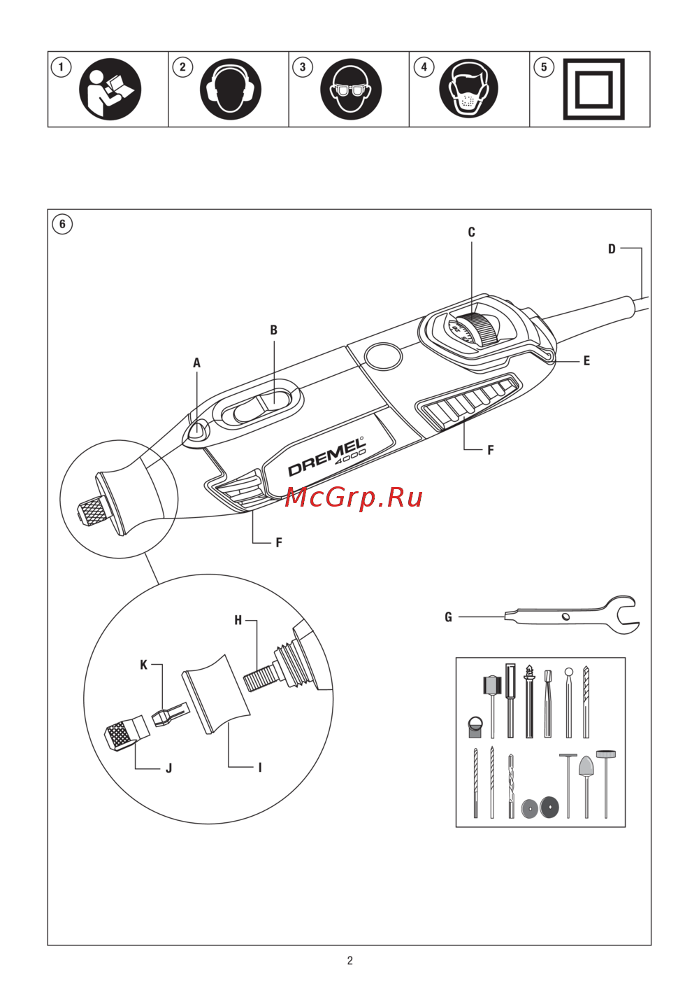 Dremel 4000-1/45 +НАБОР 28шт.