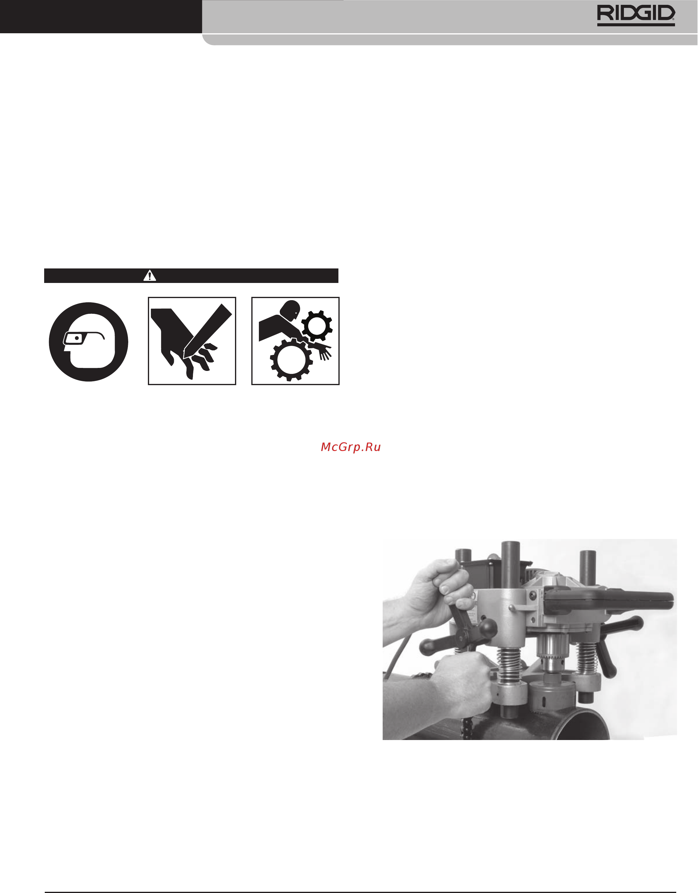 Ridgid 57597 [13/16] Инструкция по эксплуатации