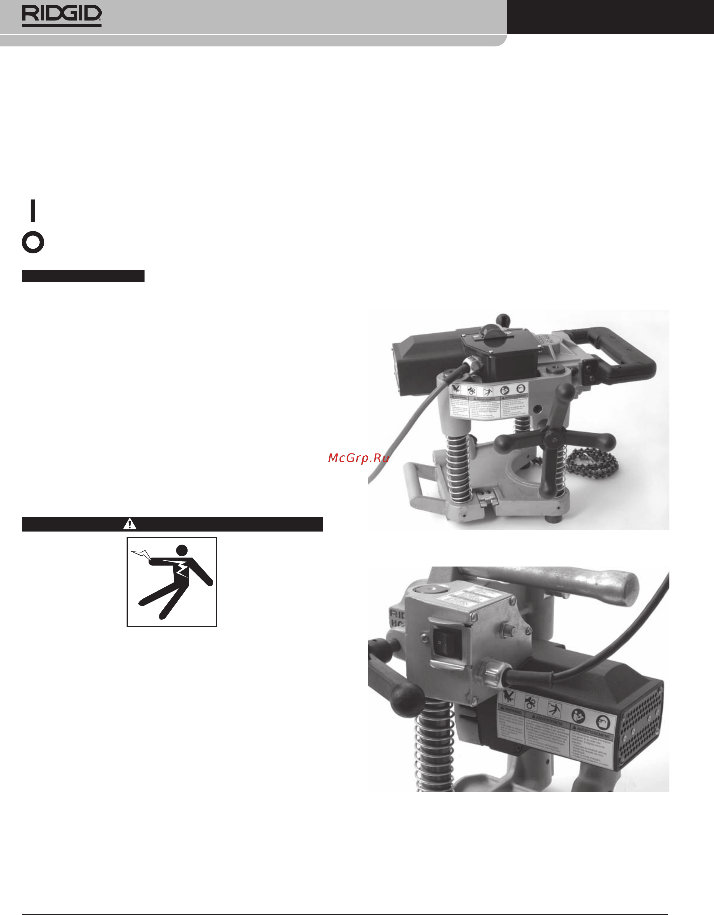 Ridgid 57597 [8/16] Пиктограммы