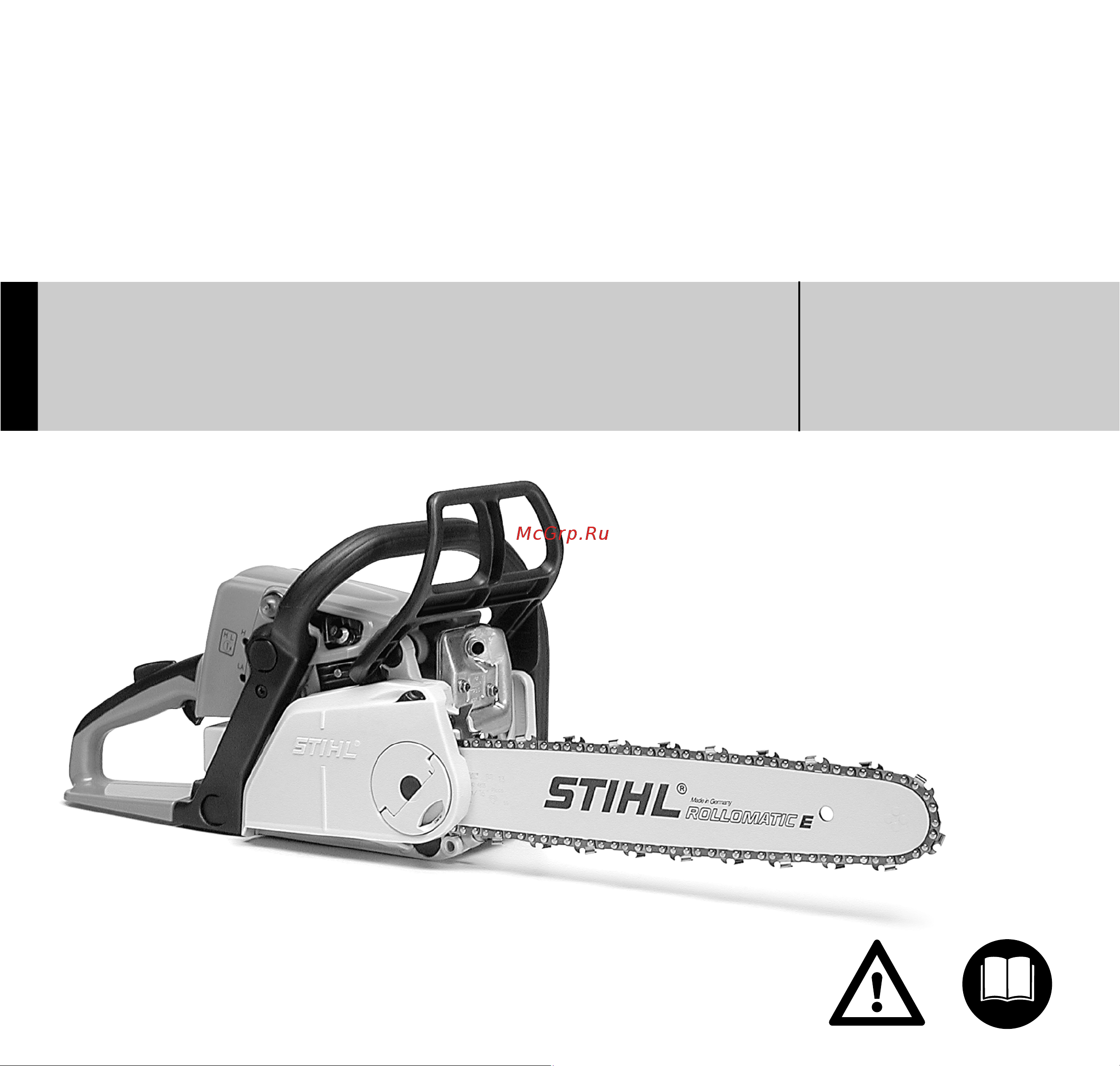 Stihl MS 250 C-BE ERGOSTART Инструкция по эксплуатации онлайн