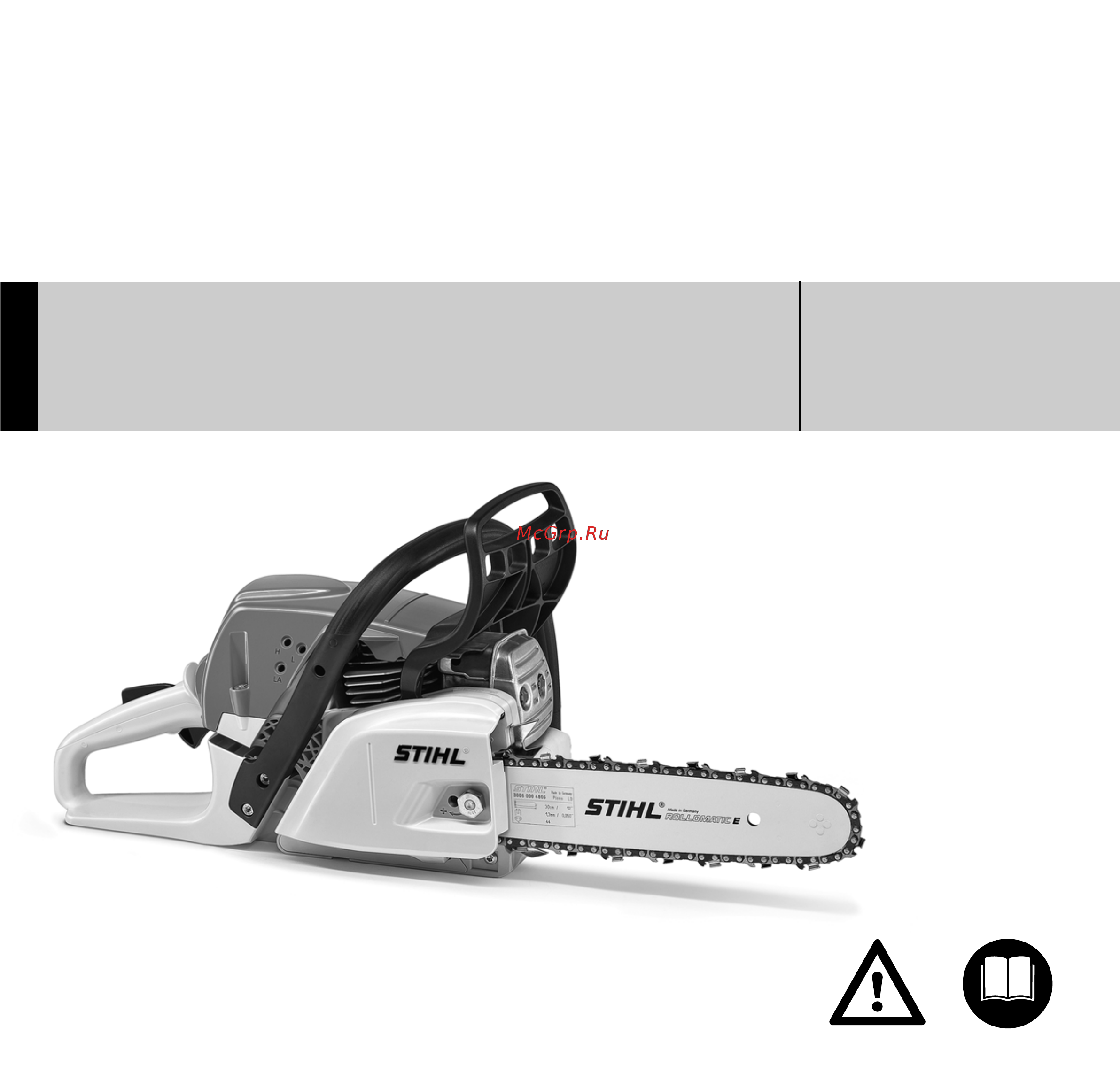 Stihl MS 251 16'' Инструкция по эксплуатации онлайн