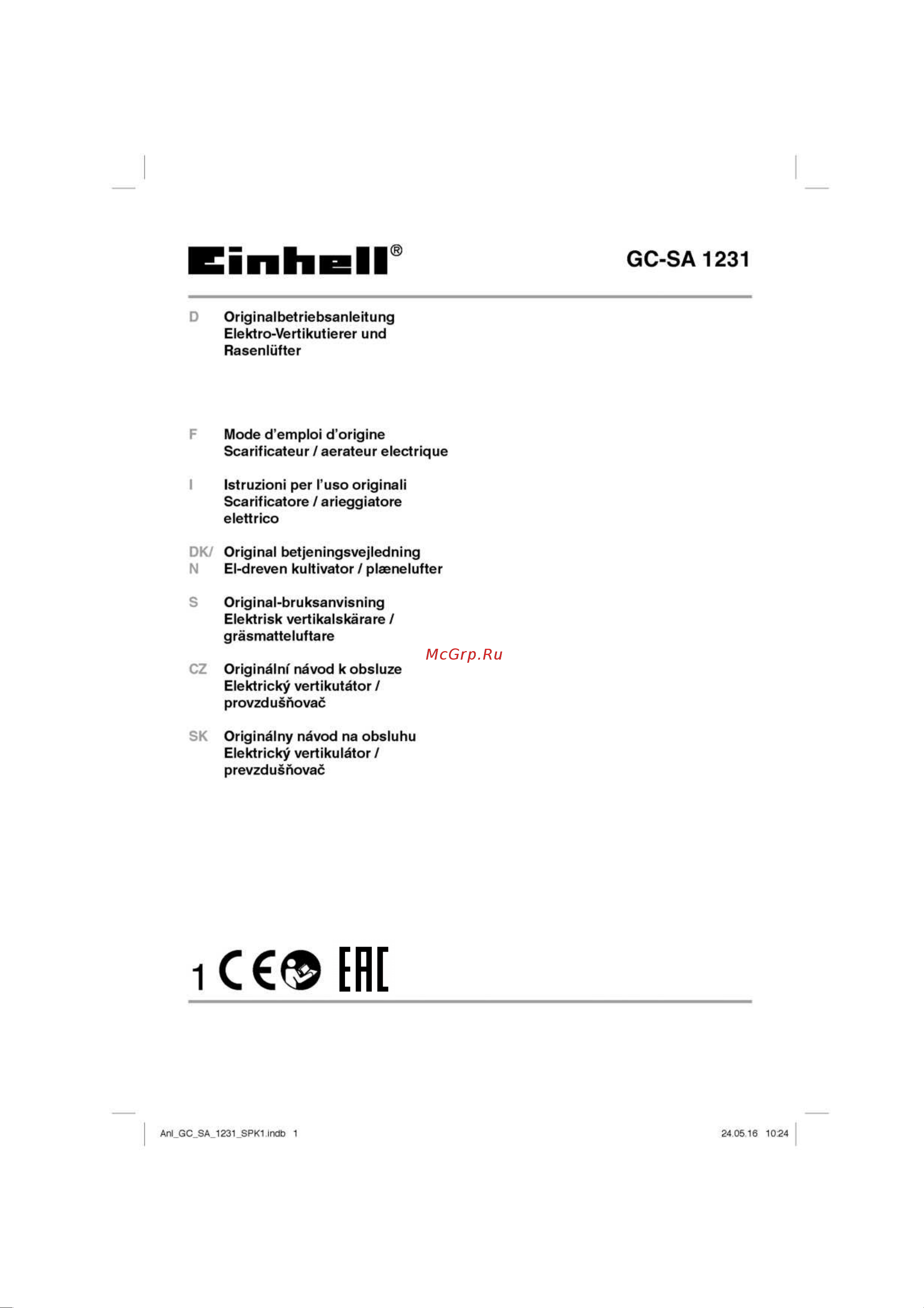 Einhell GE-SA 1435 Инструкция по эксплуатации онлайн