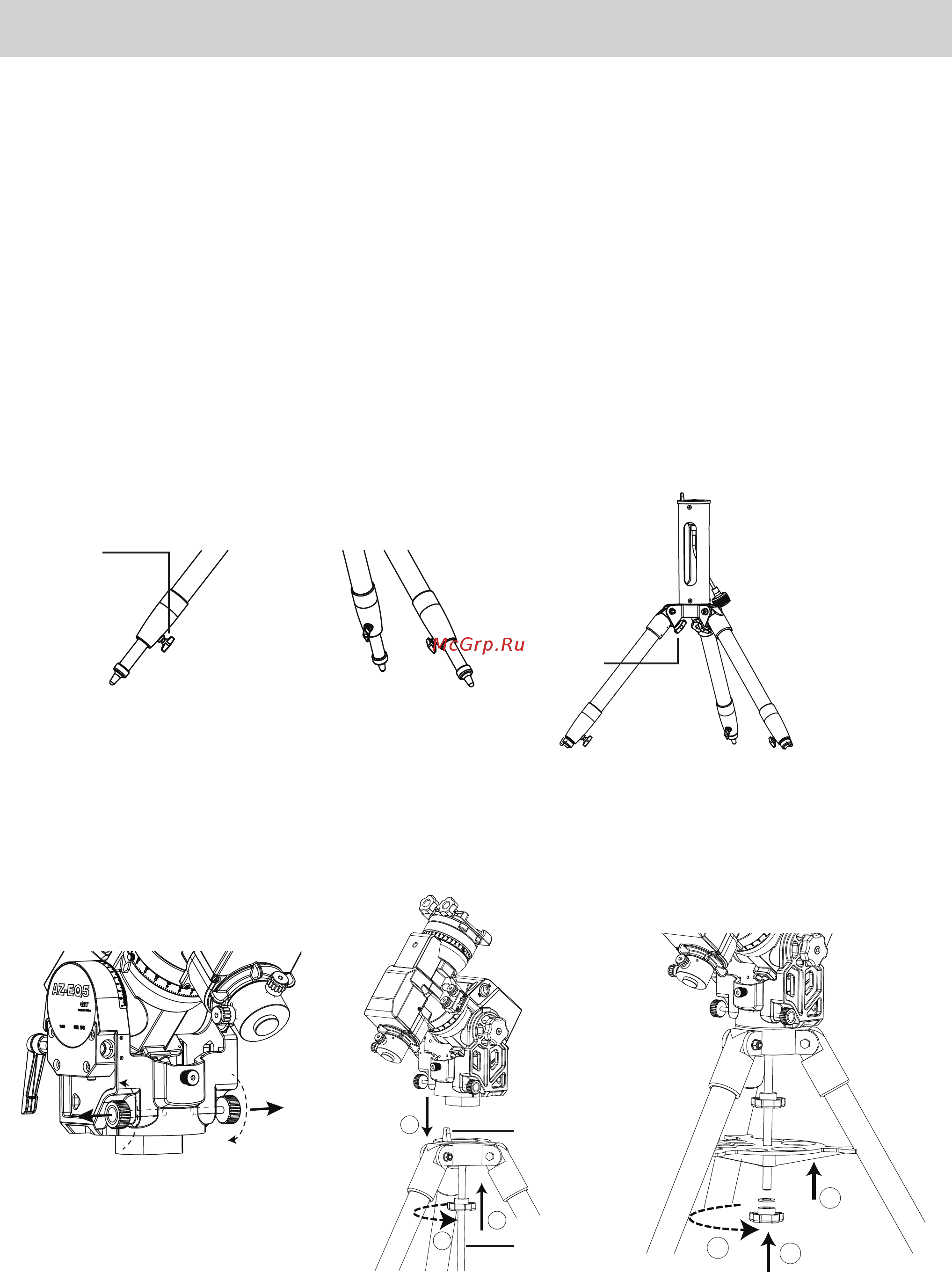 Sky-Watcher AZ-EQ5 SynScan GOTO со стальной треногой NEQ5 68743 [3/20] Часть i установка монтировки az eq5 gt