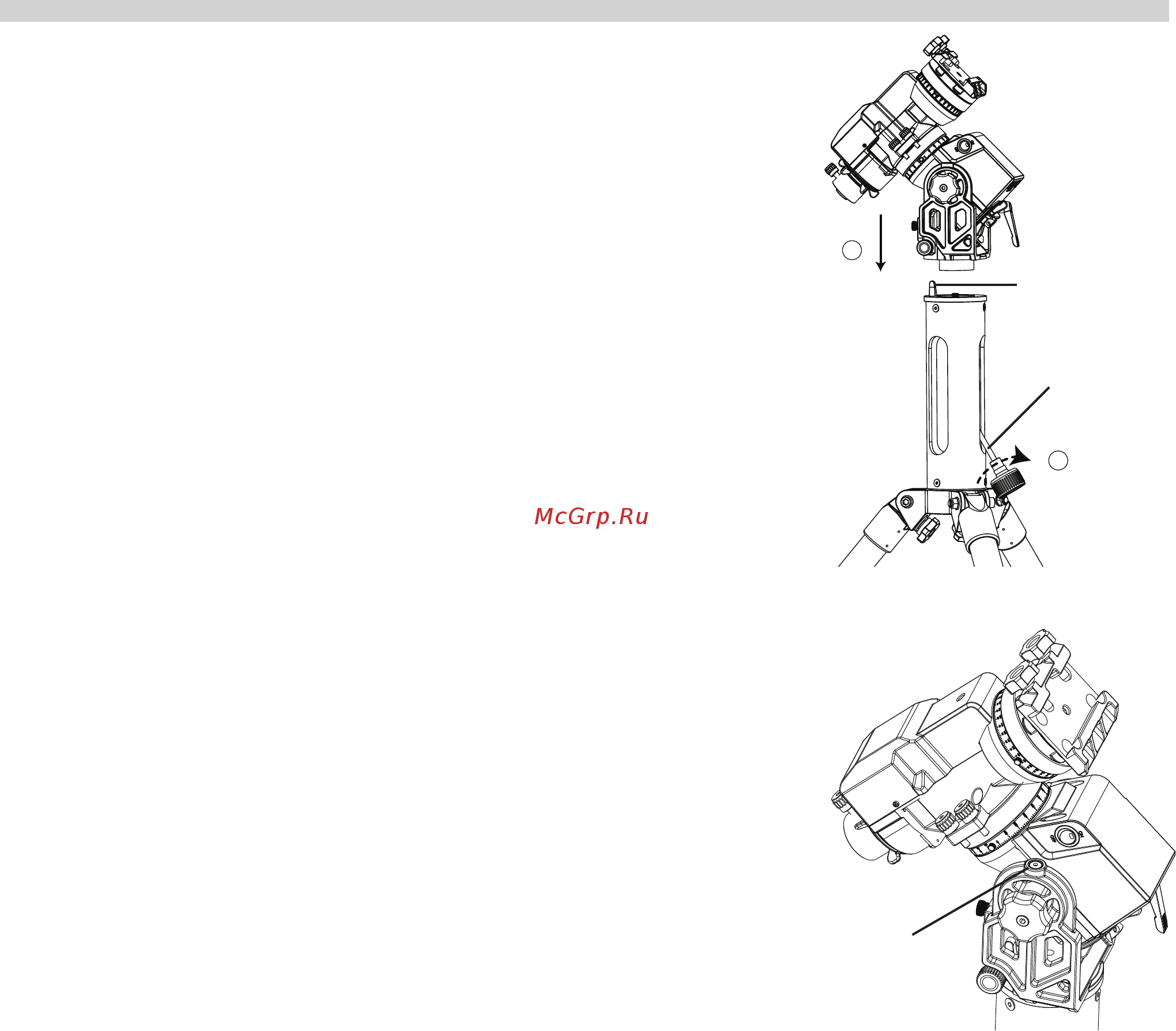 Sky-Watcher AZ-EQ5 SynScan GOTO со стальной треногой NEQ5 68743 Инструкция по эксплуатации онлайн [4/20] 823411