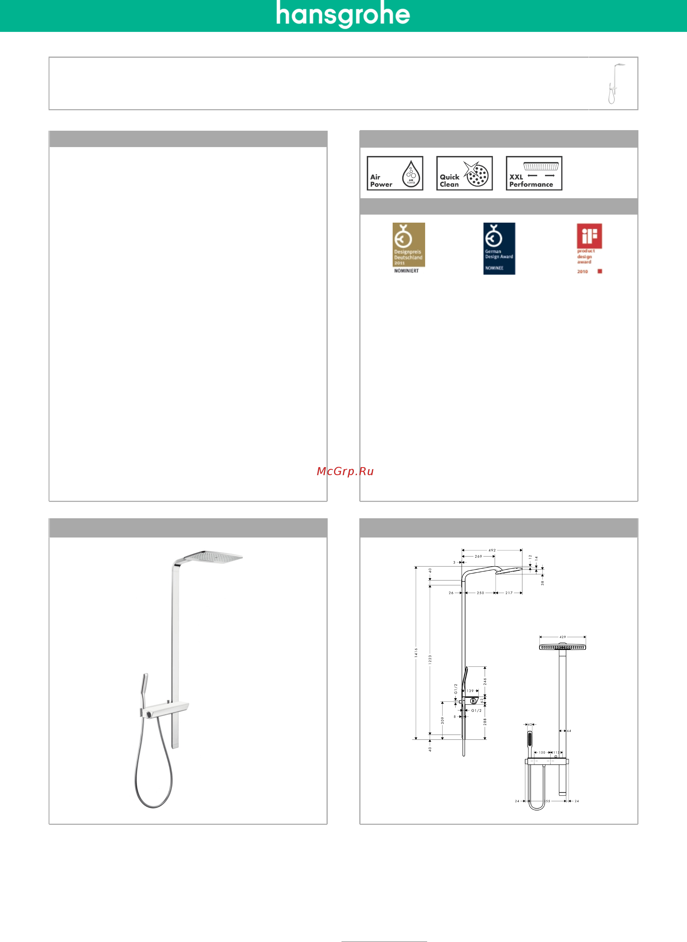 HansGrohe Raindance E Showerpipe 420 27149000 Инструкция по эксплуатации онлайн
