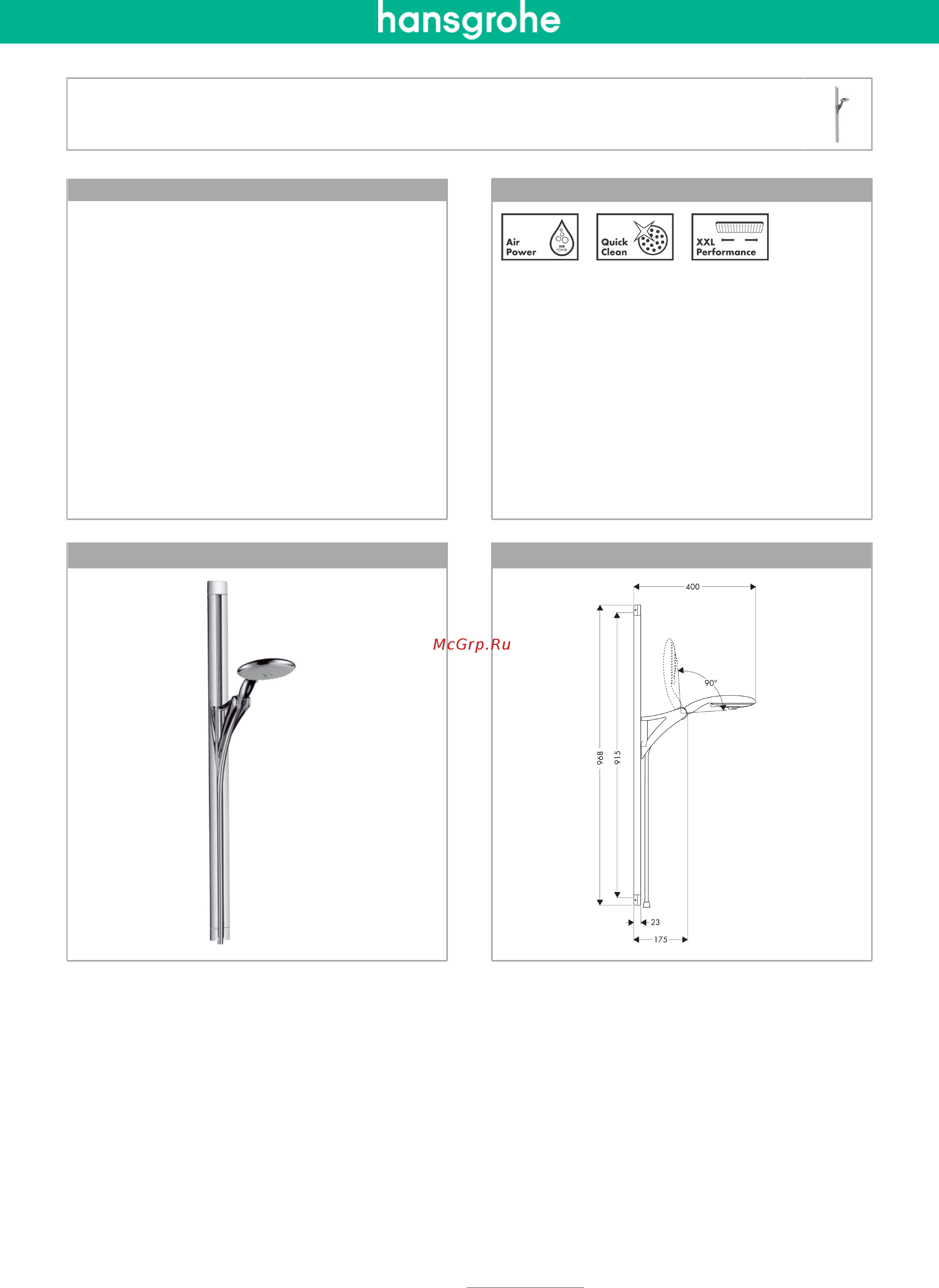 HansGrohe Raindance E150 Air 3jet 27874000 Инструкция по эксплуатации онлайн