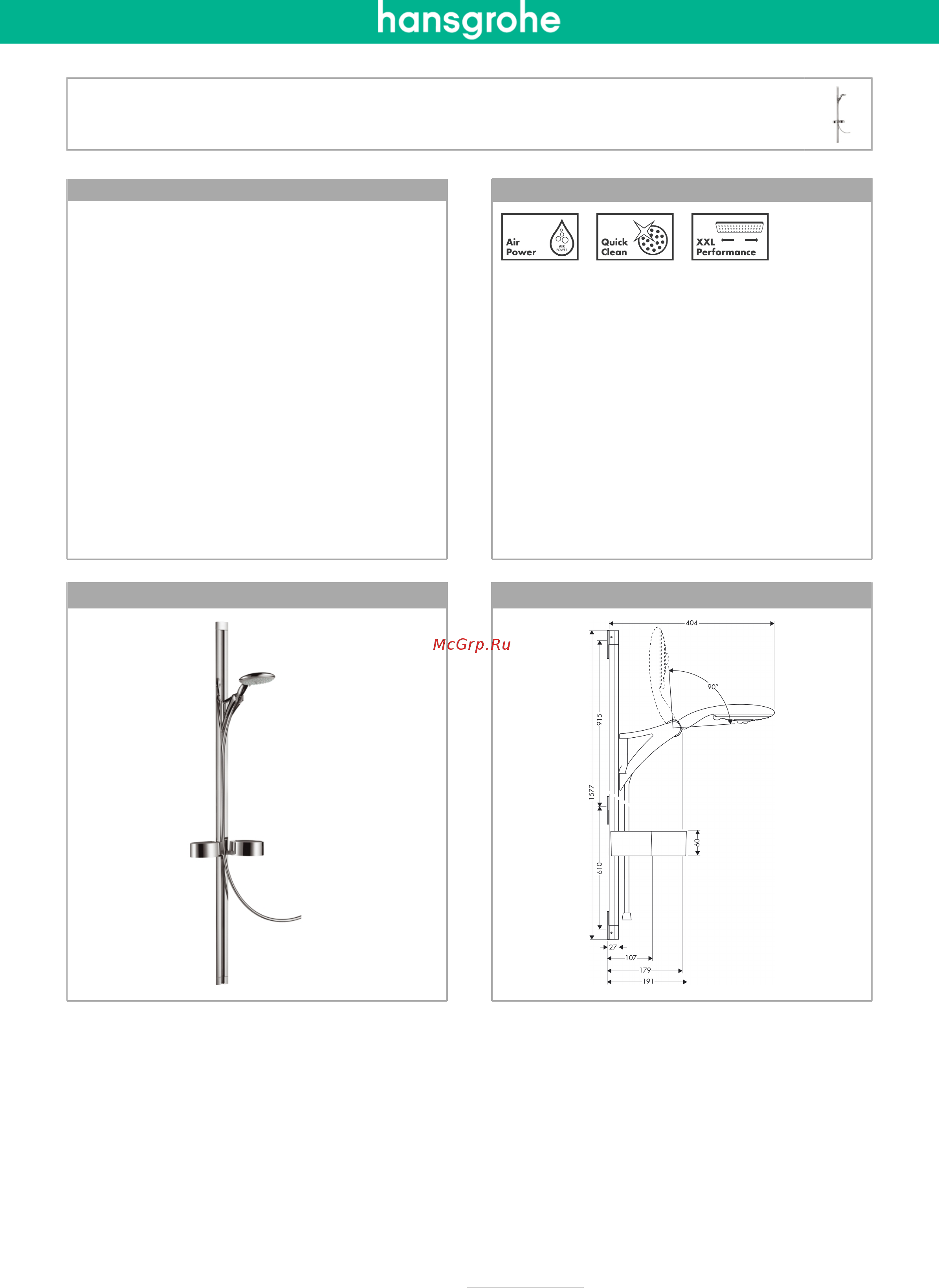 HansGrohe Raindance E 150 Air 3jet 27888000 Инструкция по эксплуатации онлайн
