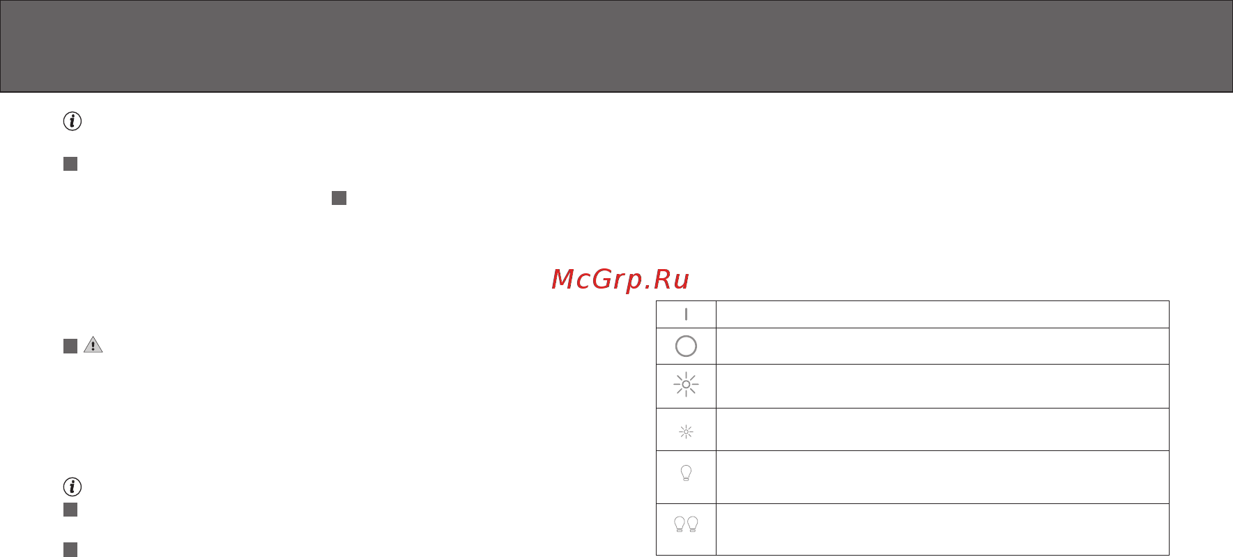 Trust Zigbee ZYCT-202 Инструкция по эксплуатации онлайн [4/39] 336498