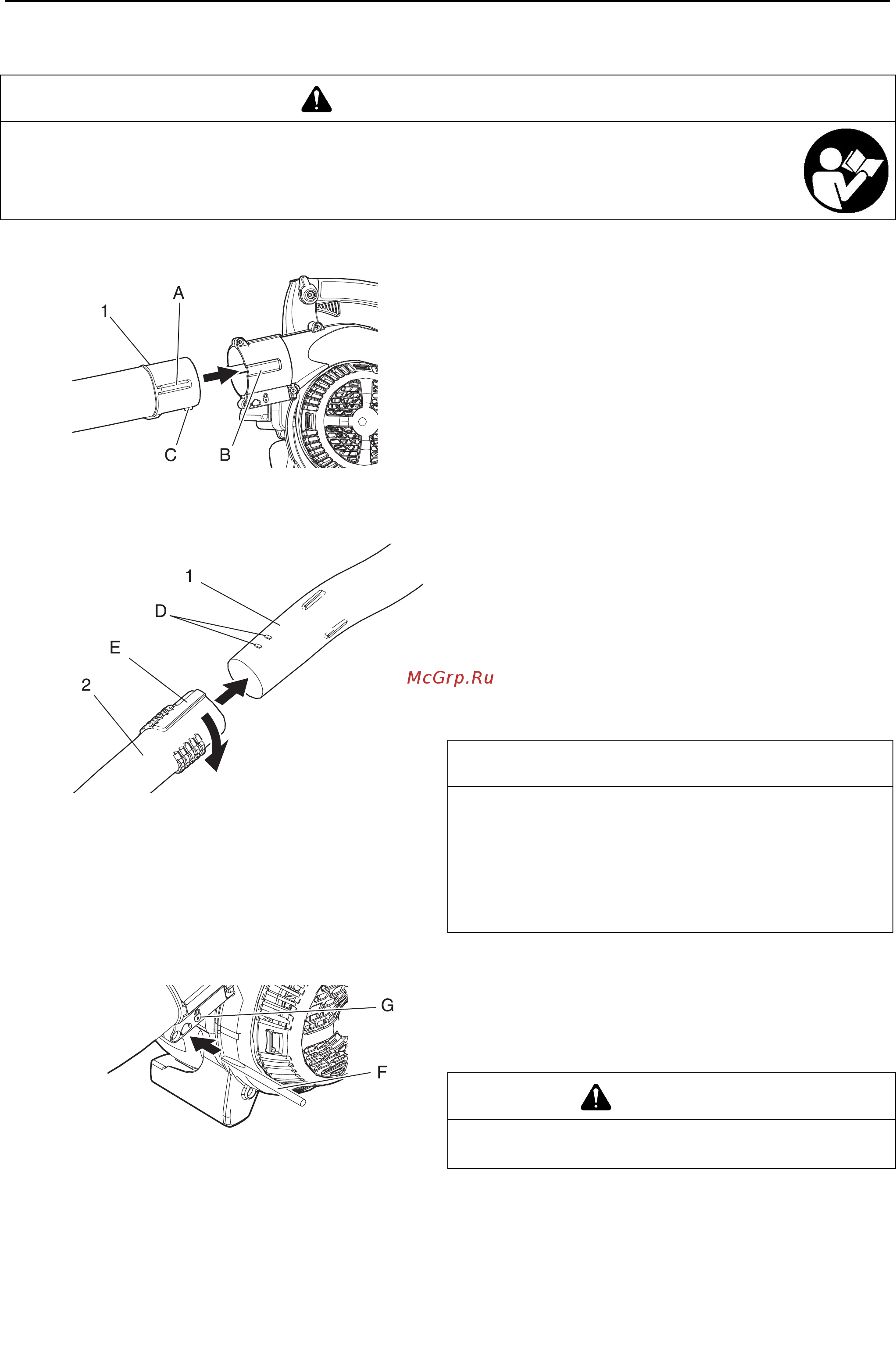 Echo PB-250 [15/32] Перед началом работы