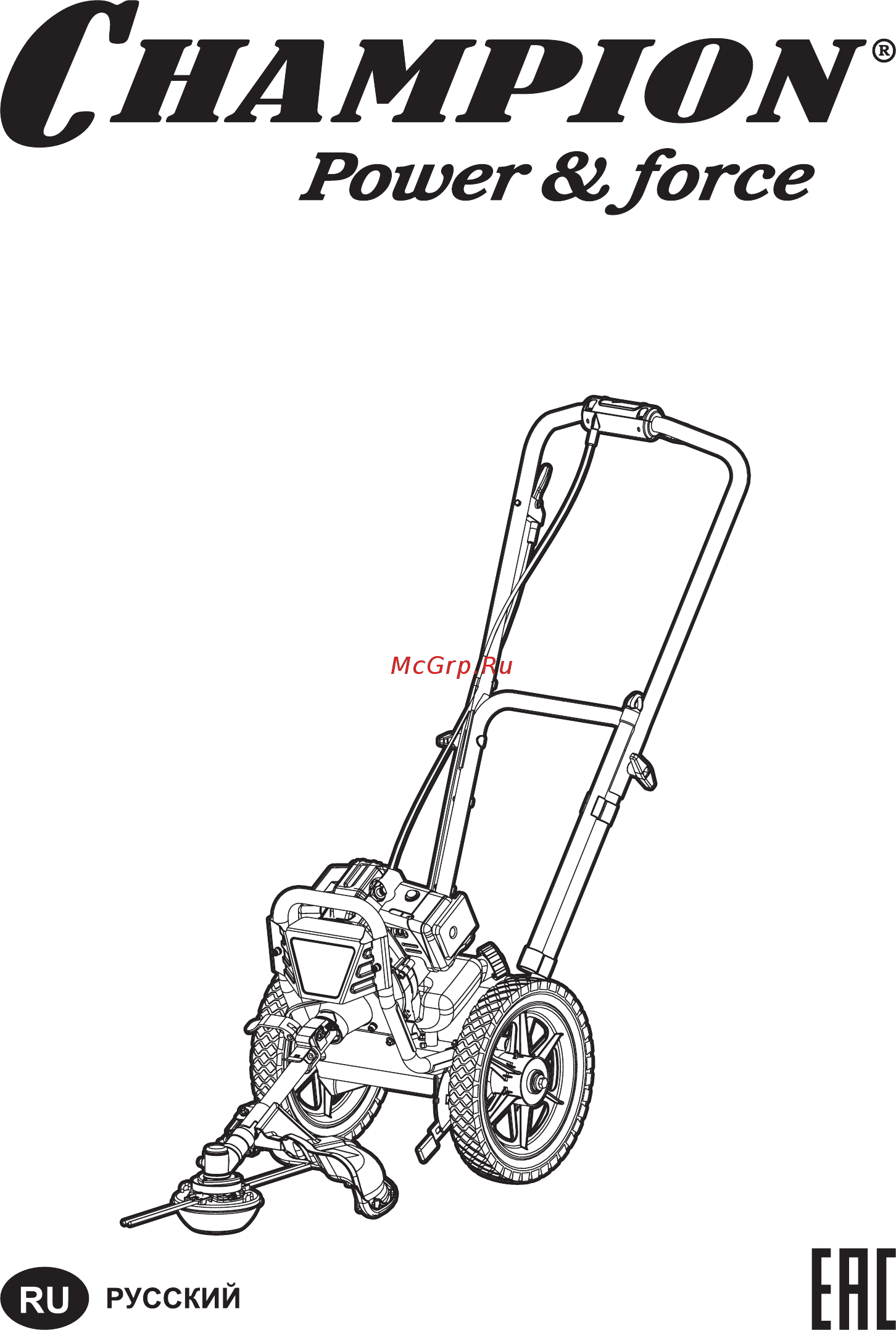 Champion LMH4412 (колесный триммер) Инструкция по эксплуатации онлайн