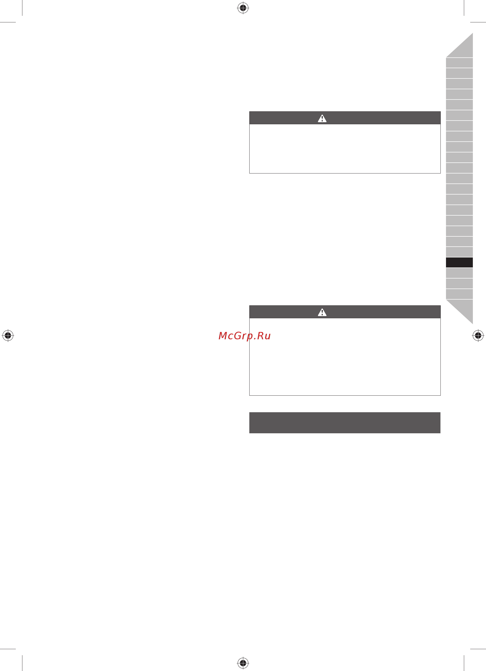 Ryobi OBL1820H (3002340) [111/164] Hrvatski
