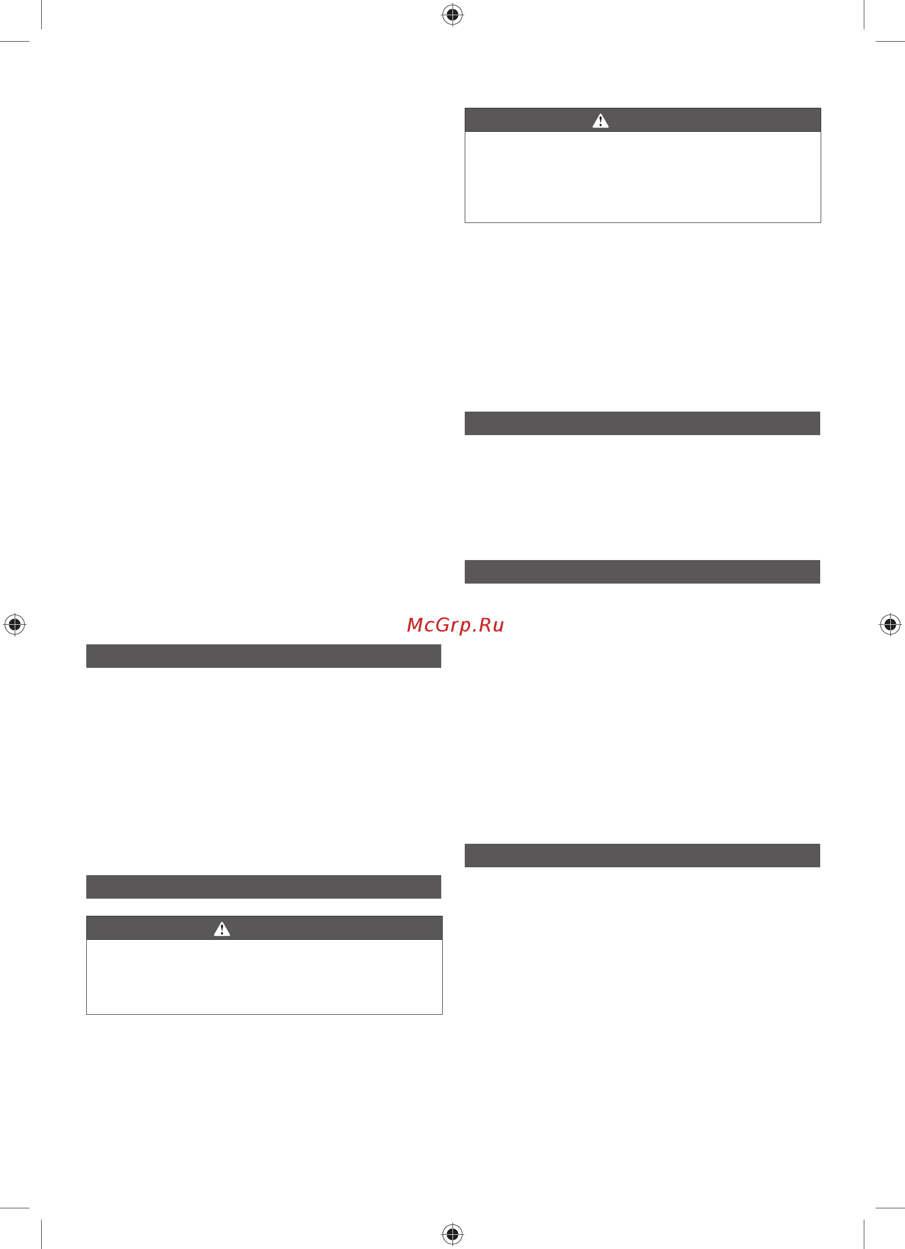 Ryobi OBL1820H (3002340) [112/164] Hrvatski