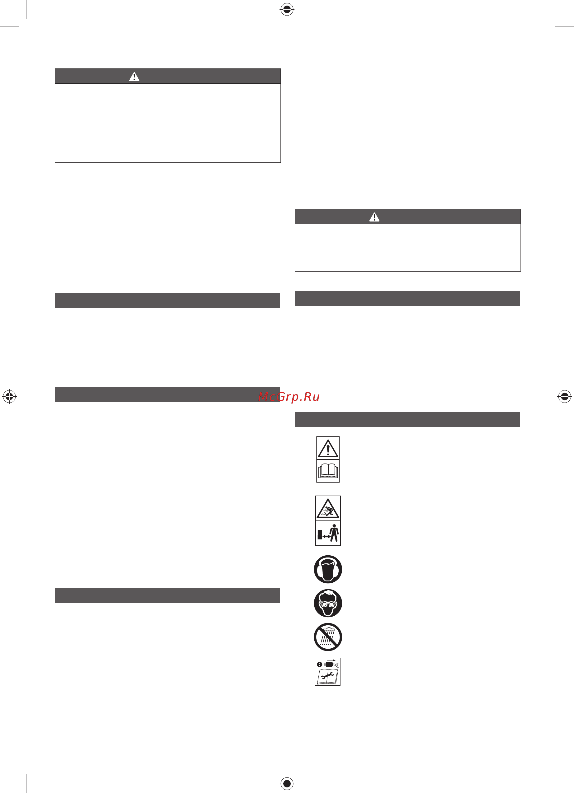 Ryobi ONE+ OBL1820H 5133002340 [12/164] Français