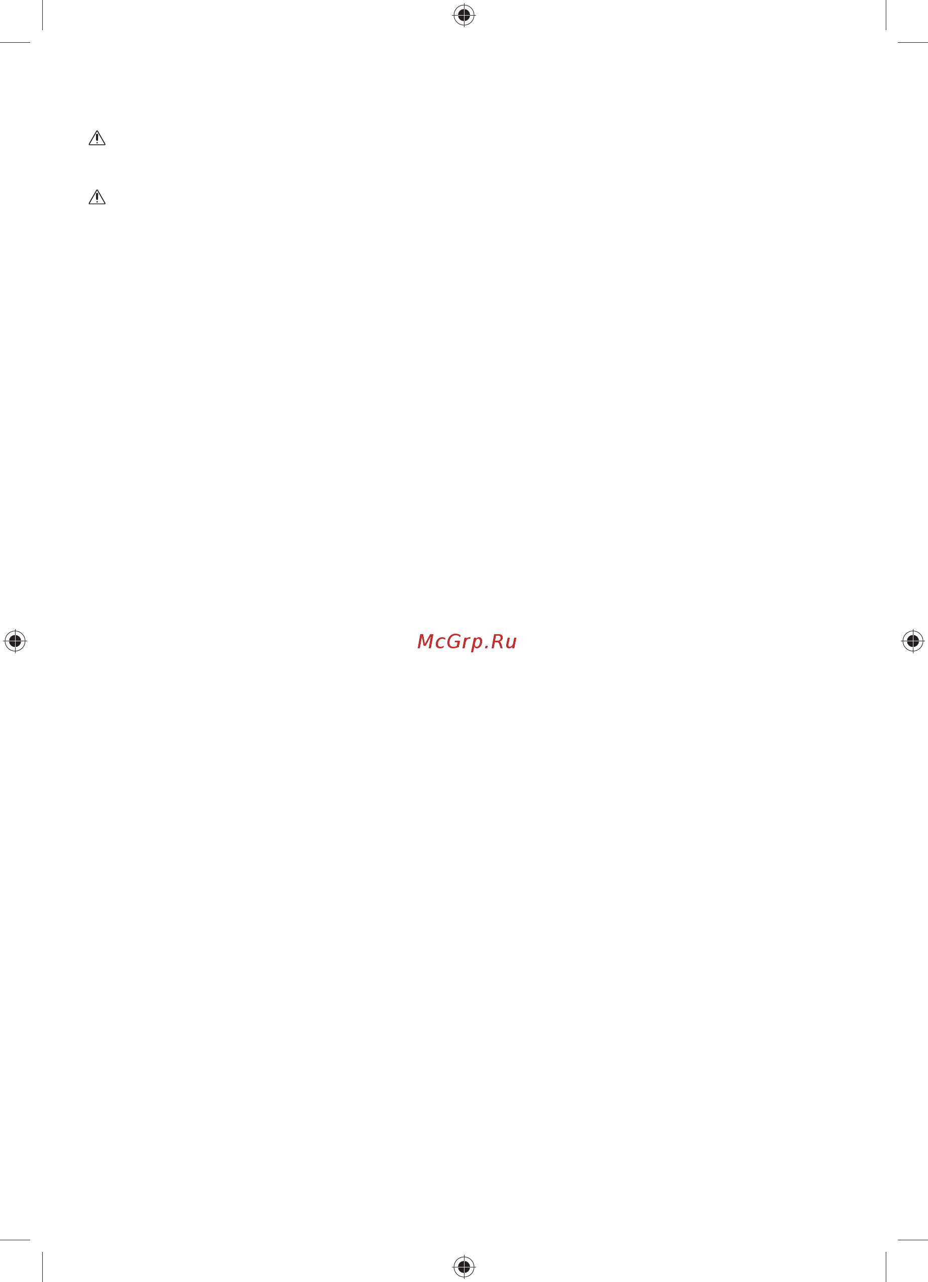 Ryobi ONE+ OBL1820H 5133002340 Инструкция по эксплуатации онлайн [124/164] 857784