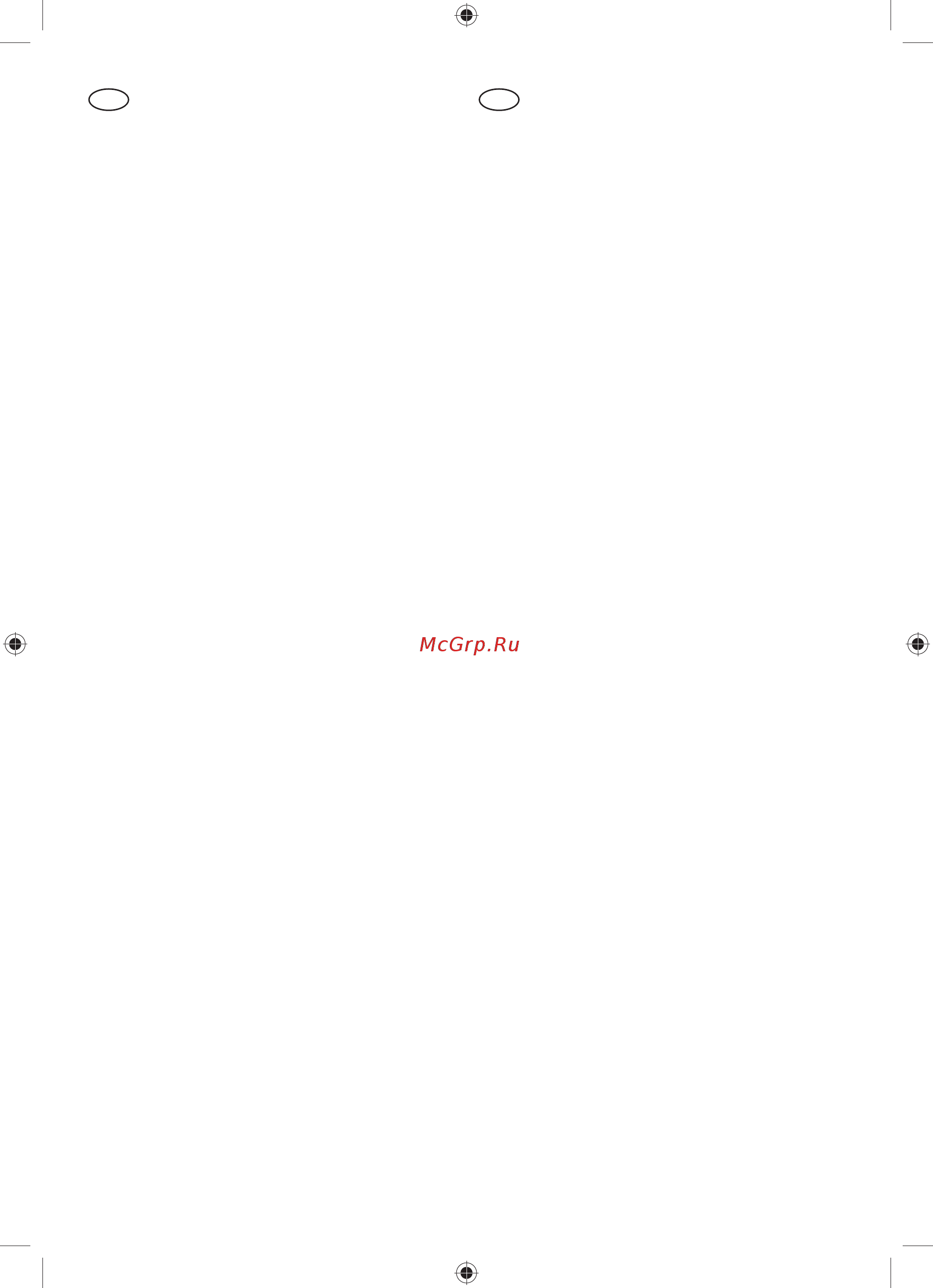 Ryobi ONE+ OBL1820H 5133002340 Инструкция по эксплуатации онлайн [145/164] 857784