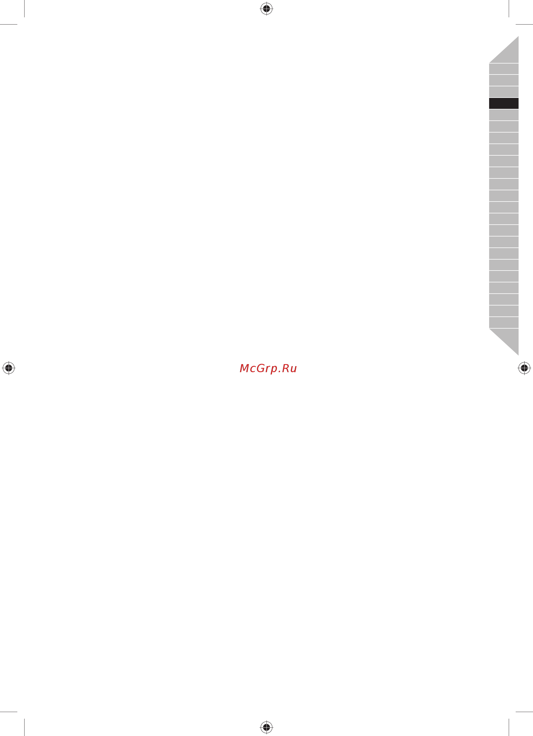 Ryobi OBL1820H (3002340) [21/164] Español