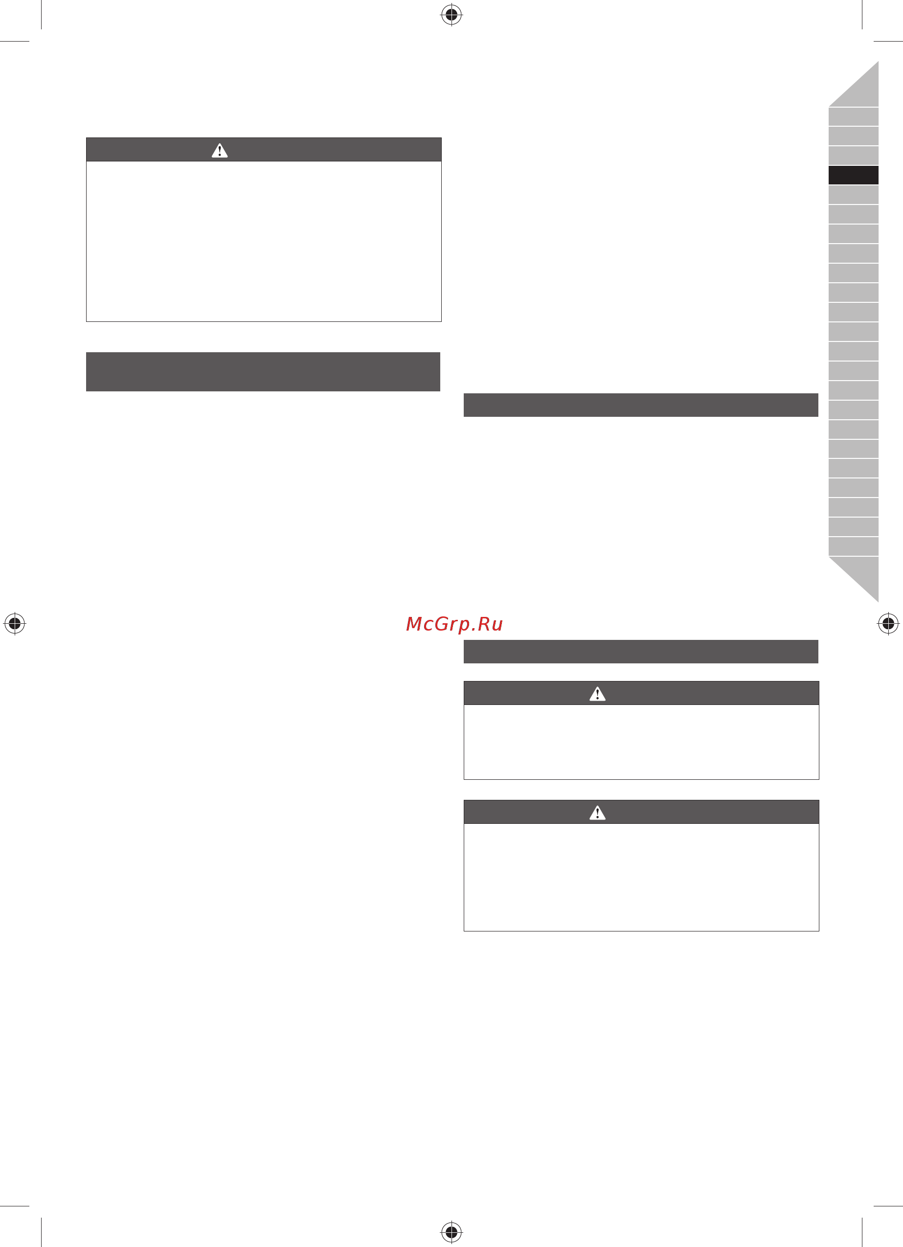 Ryobi OBL1820H (3002340) [23/164] Español