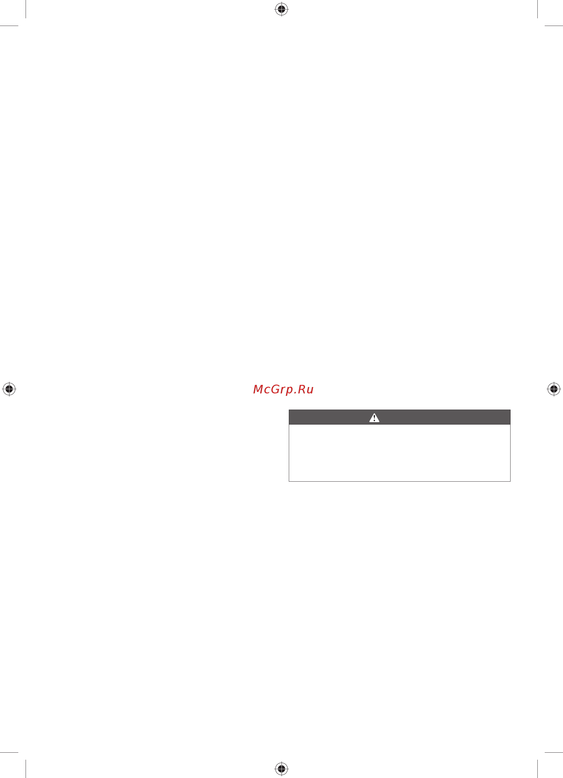 Ryobi OBL1820H (3002340) [28/164] Italiano