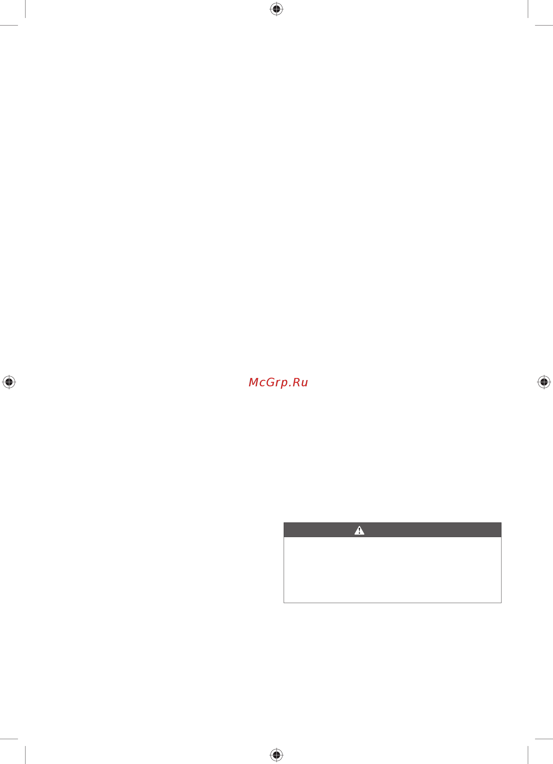 Ryobi ONE+ OBL1820H 5133002340 [34/164] Nederlands