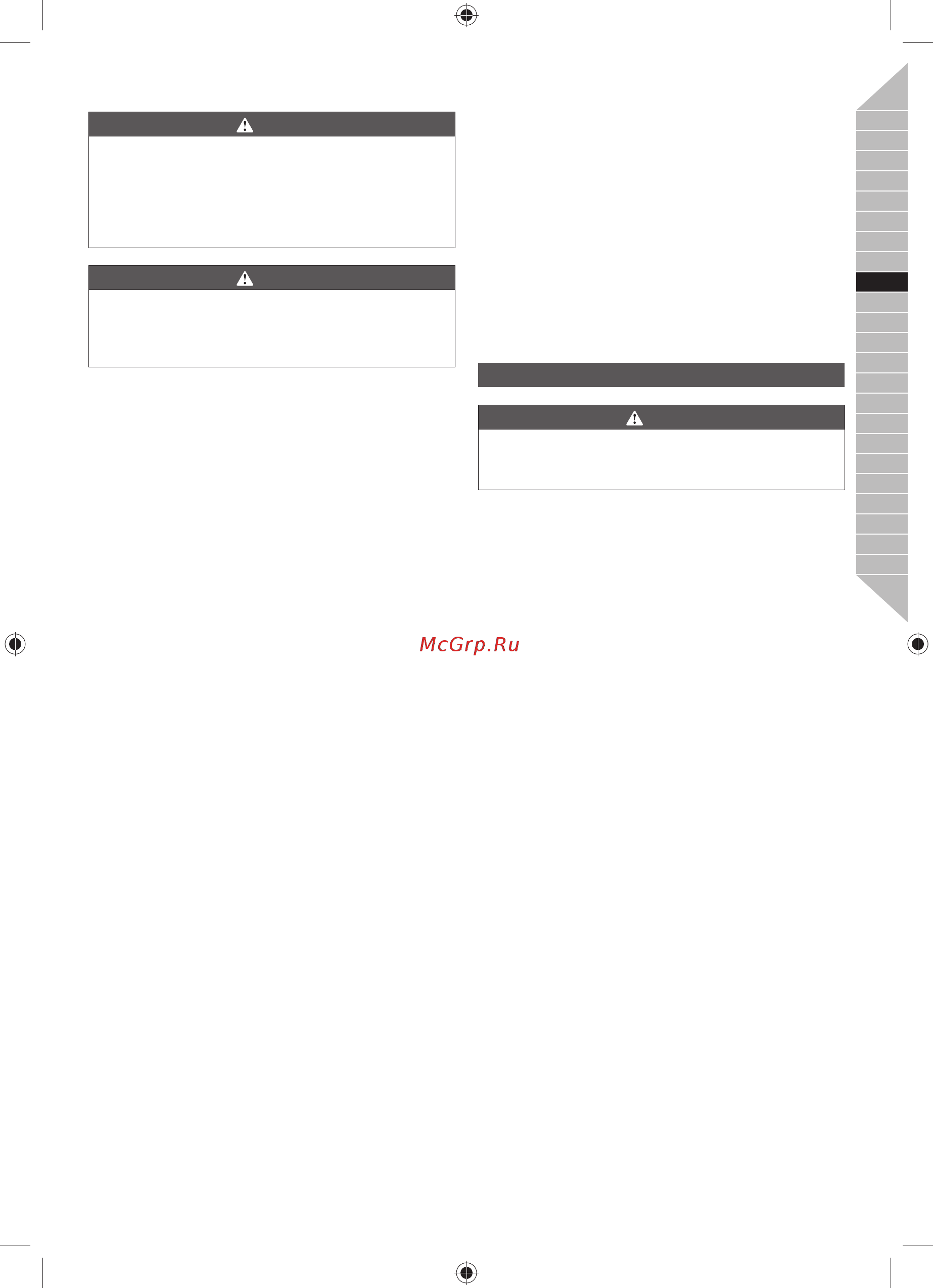 Ryobi ONE+ OBL1820H 5133002340 [49/164] Svenska