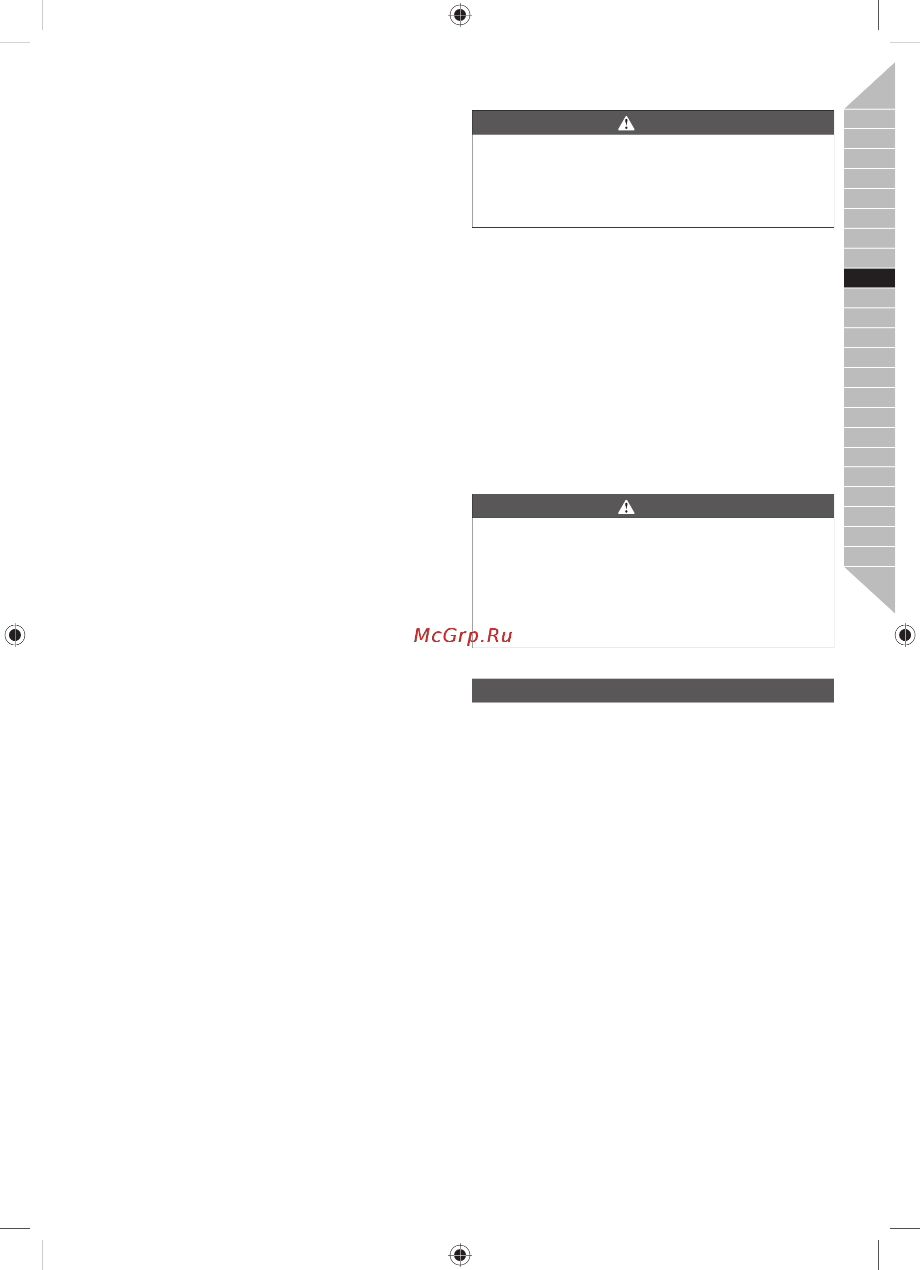 Ryobi OBL1820H (3002340) [51/164] Svenska