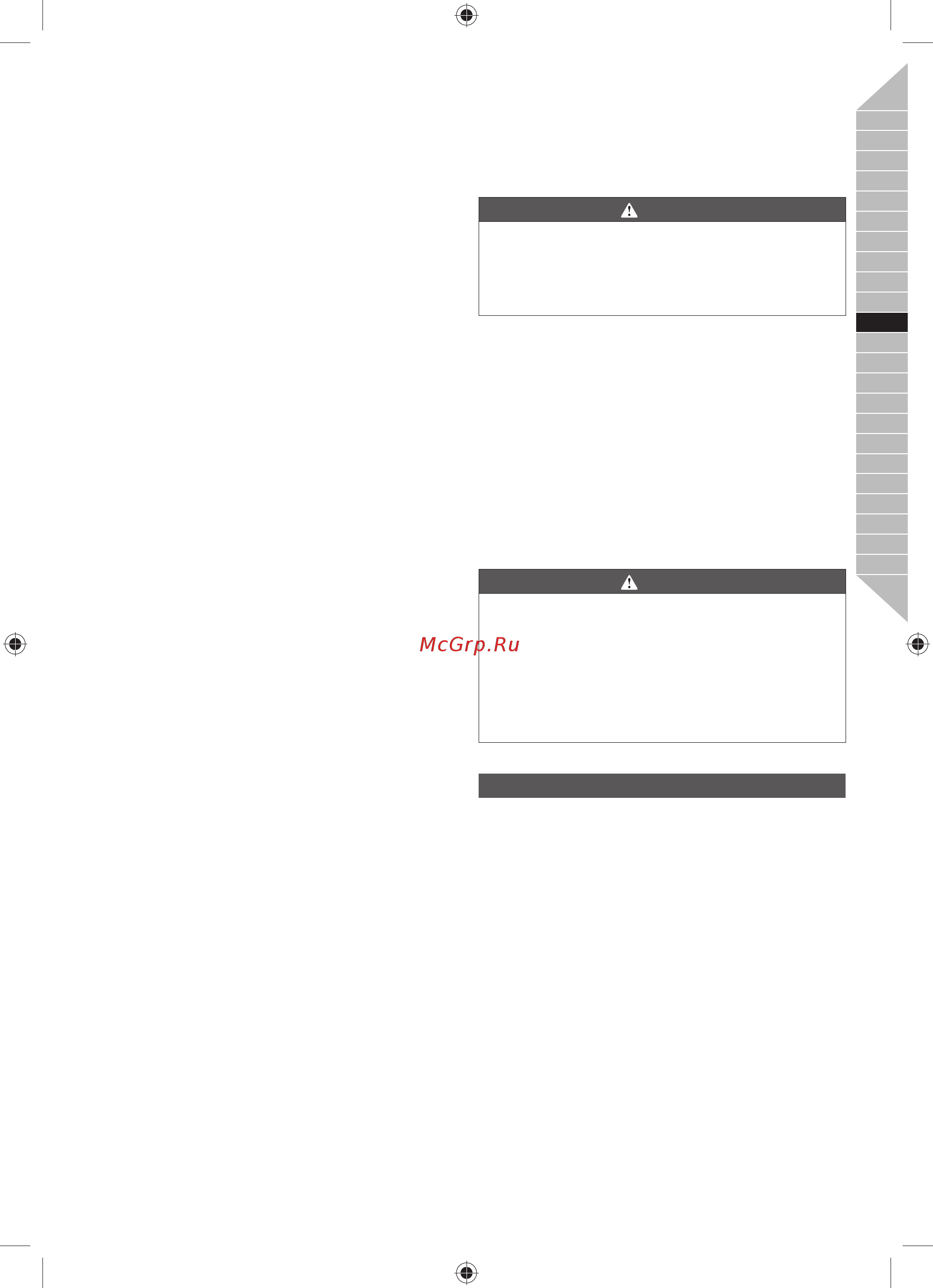 Ryobi ONE+ OBL1820H 5133002340 [61/164] Blåser sikkerhetsadvarsler