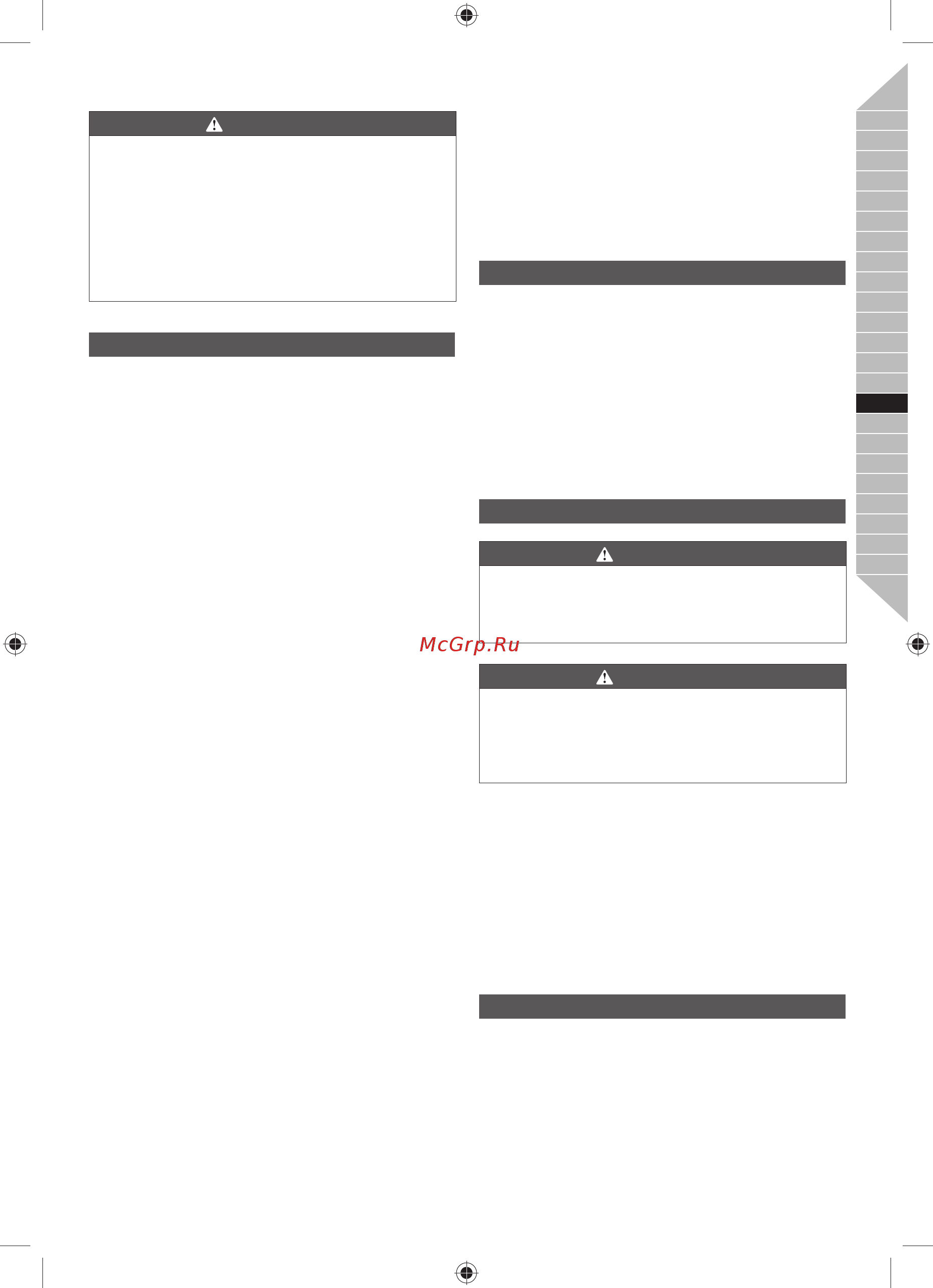 Ryobi OBL1820H (3002340) [85/164] Magyar