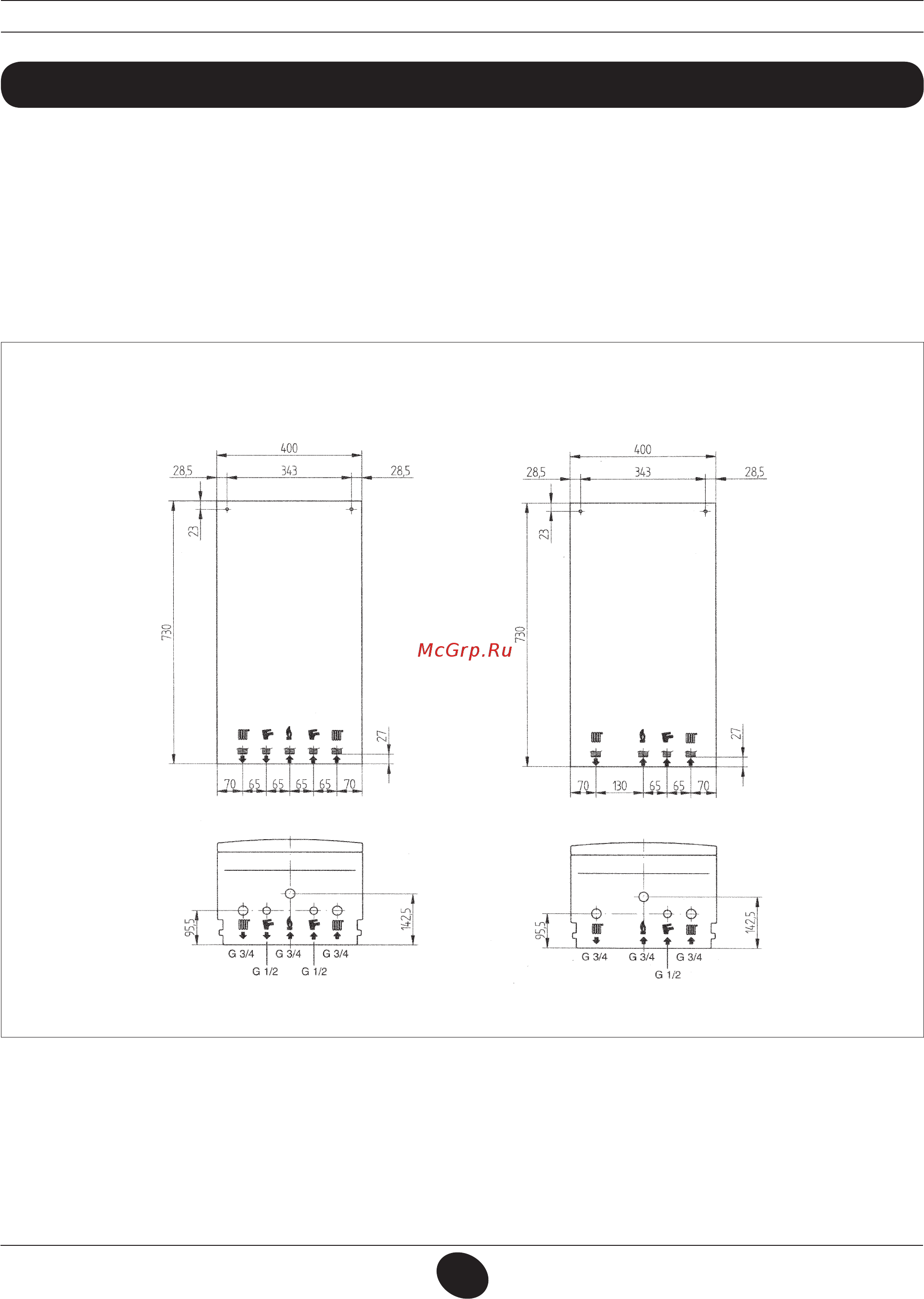 Baxi ECOFOUR 1.24 [10/33] Установка котла