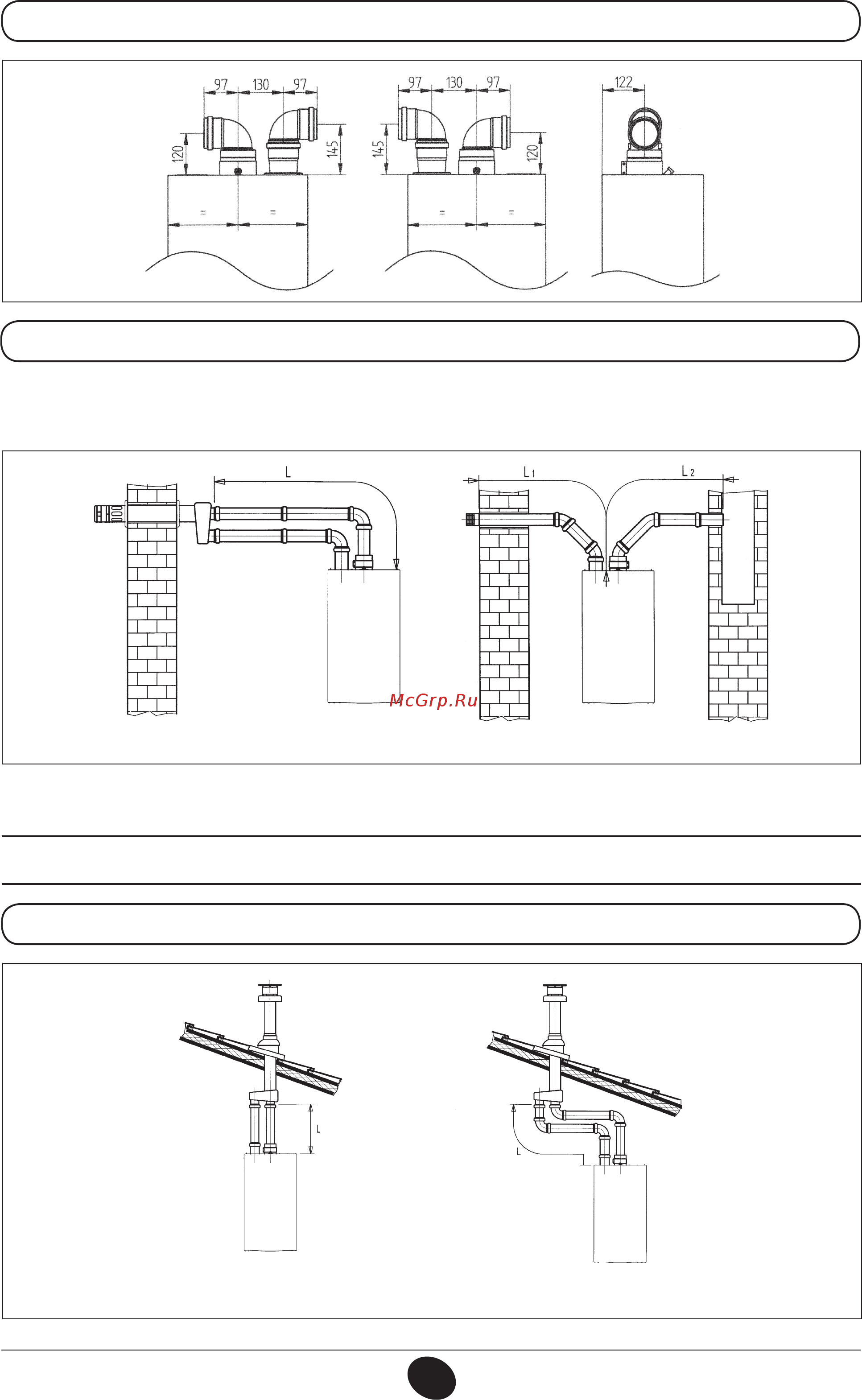 Baxi ECO Four 1.24 CSE46124354- [15/33] Важно