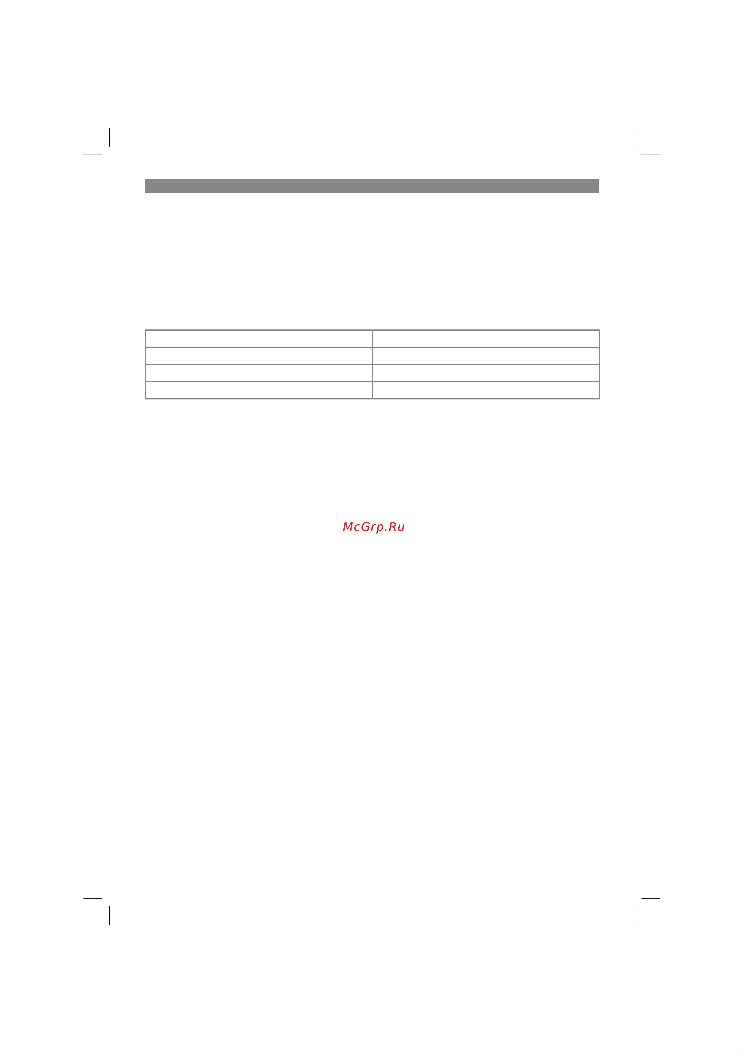 Einhell GE-CL 36 Li E-Solo [73/112] Información de servicio