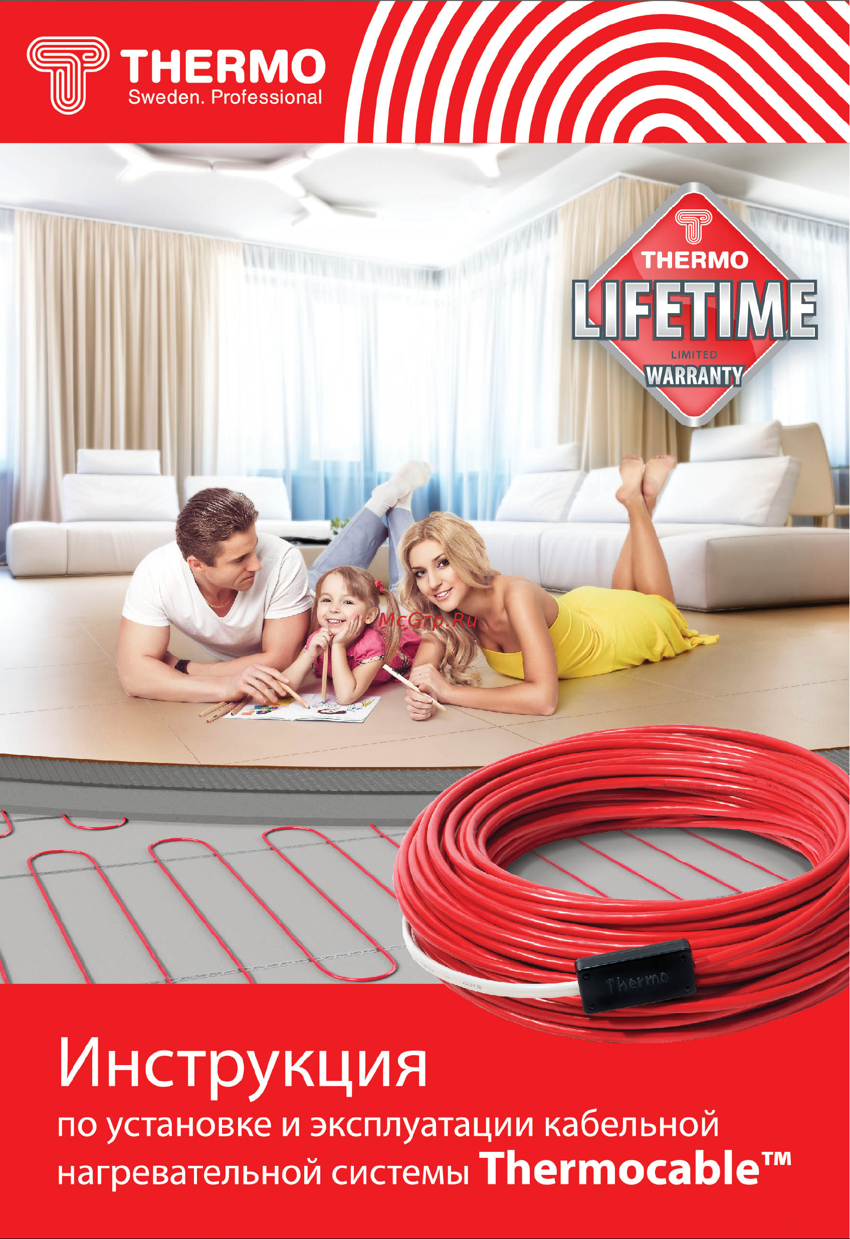 Thermo Thermocable SVK-165 Инструкция по эксплуатации онлайн