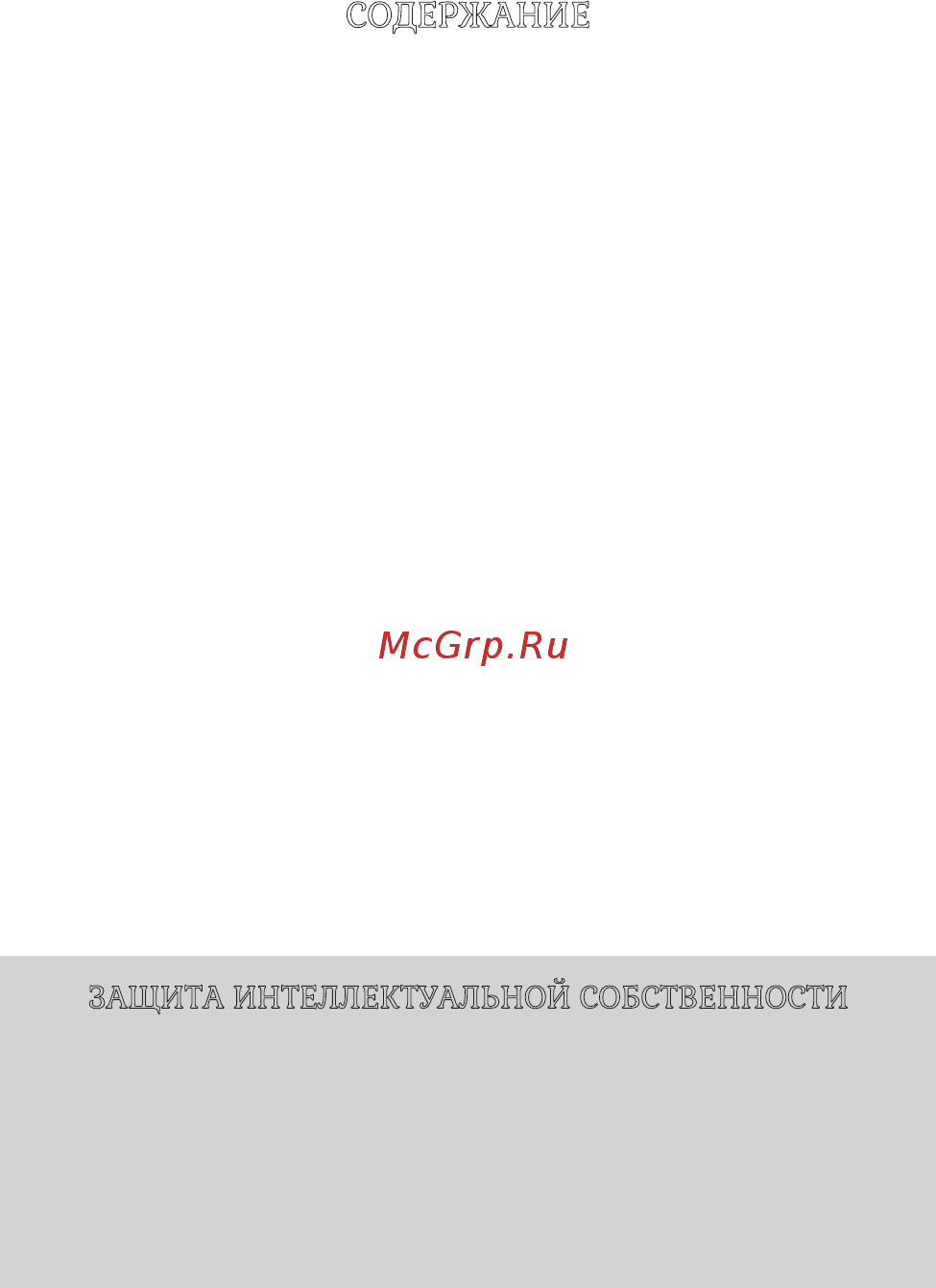 ДОКТОР СУХОВ ПН-4.0-120 Инструкция по эксплуатации онлайн [2/28] 336643