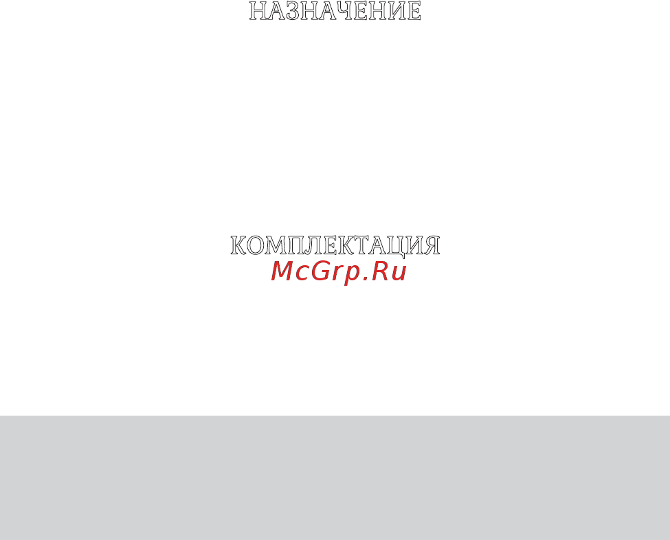 ДОКТОР СУХОВ ПН-2.5-75 Инструкция по эксплуатации онлайн [4/28] 336644
