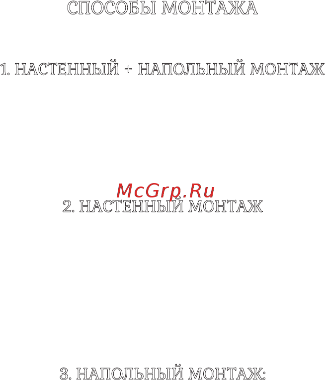 ДОКТОР СУХОВ ПН-2.5-75 Инструкция по эксплуатации онлайн [7/28] 336644