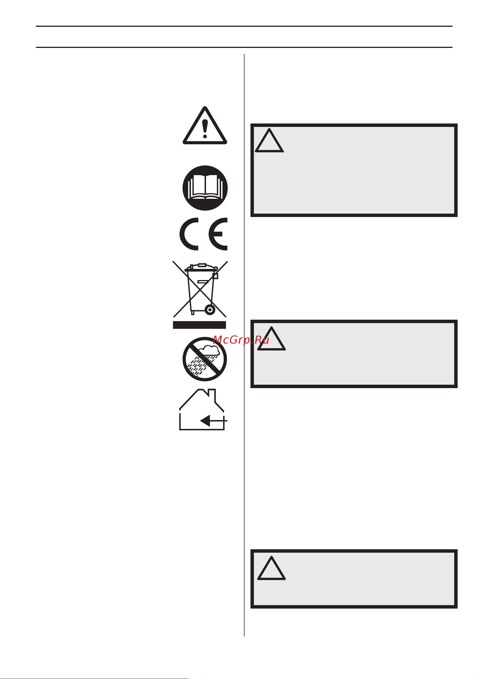 Husqvarna 36В Li-lon (QC330) [3/62] Key to symbols
