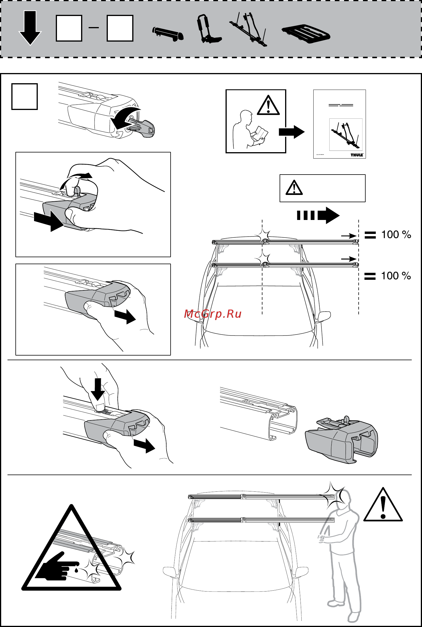 Thule 893 [8/12] 1 inch