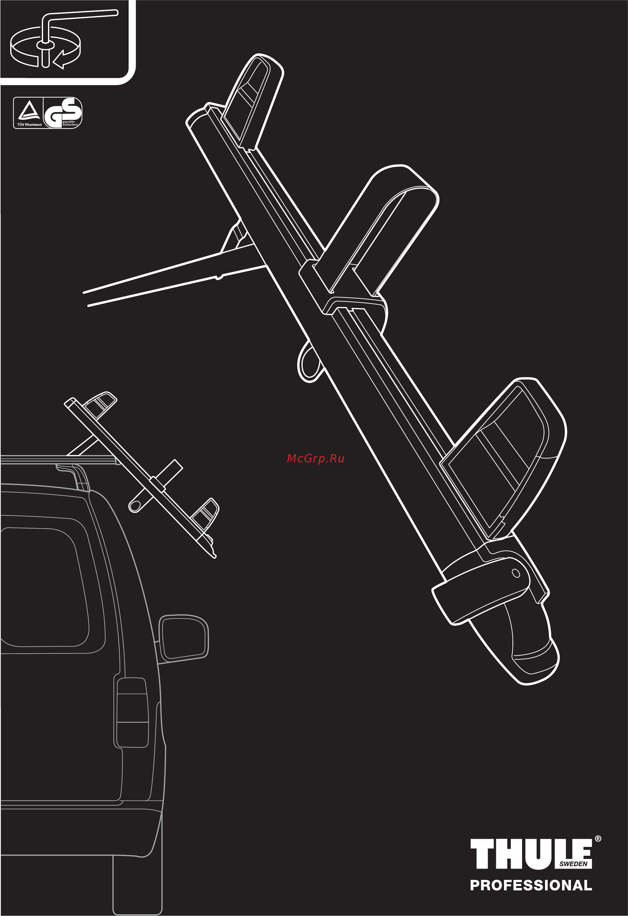 Thule 311 Инструкция по эксплуатации онлайн