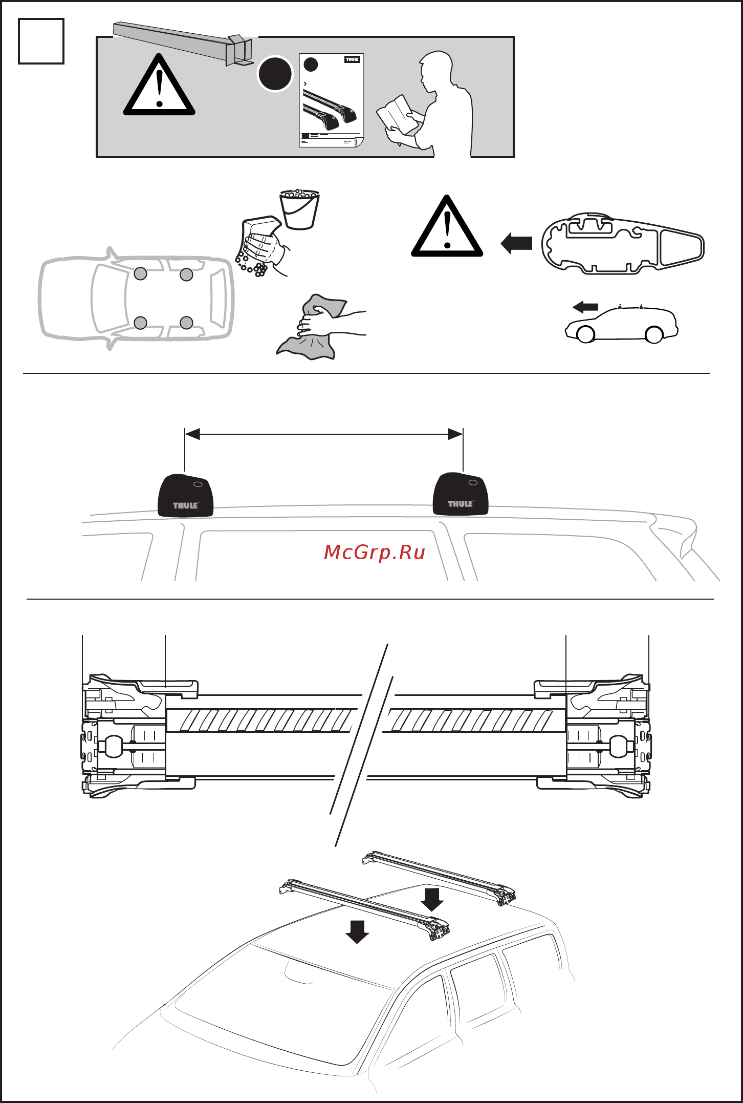 Thule 9594 [6/12] Min 700 mm