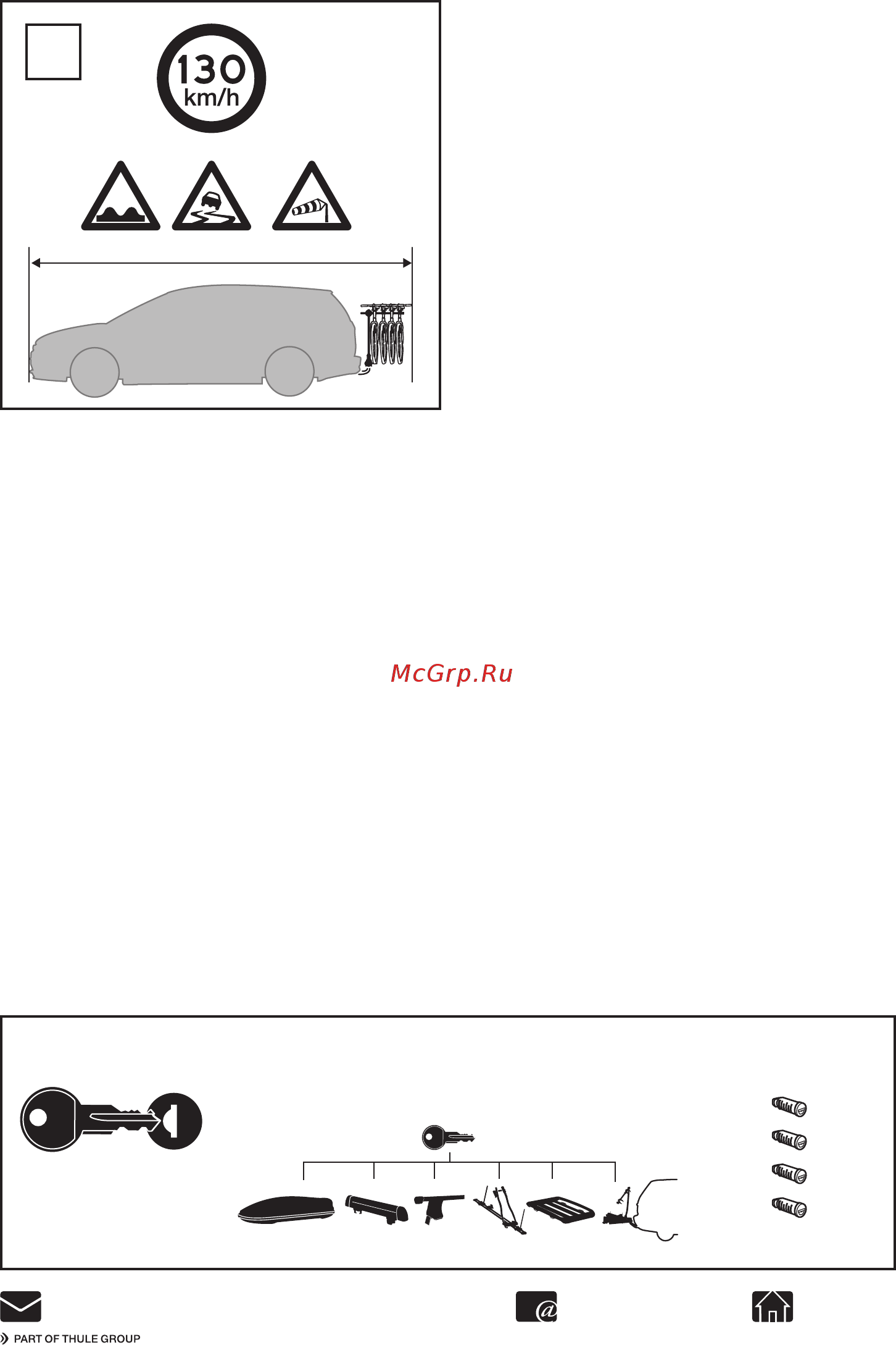 Thule 9708 [8/8] Thule one key system