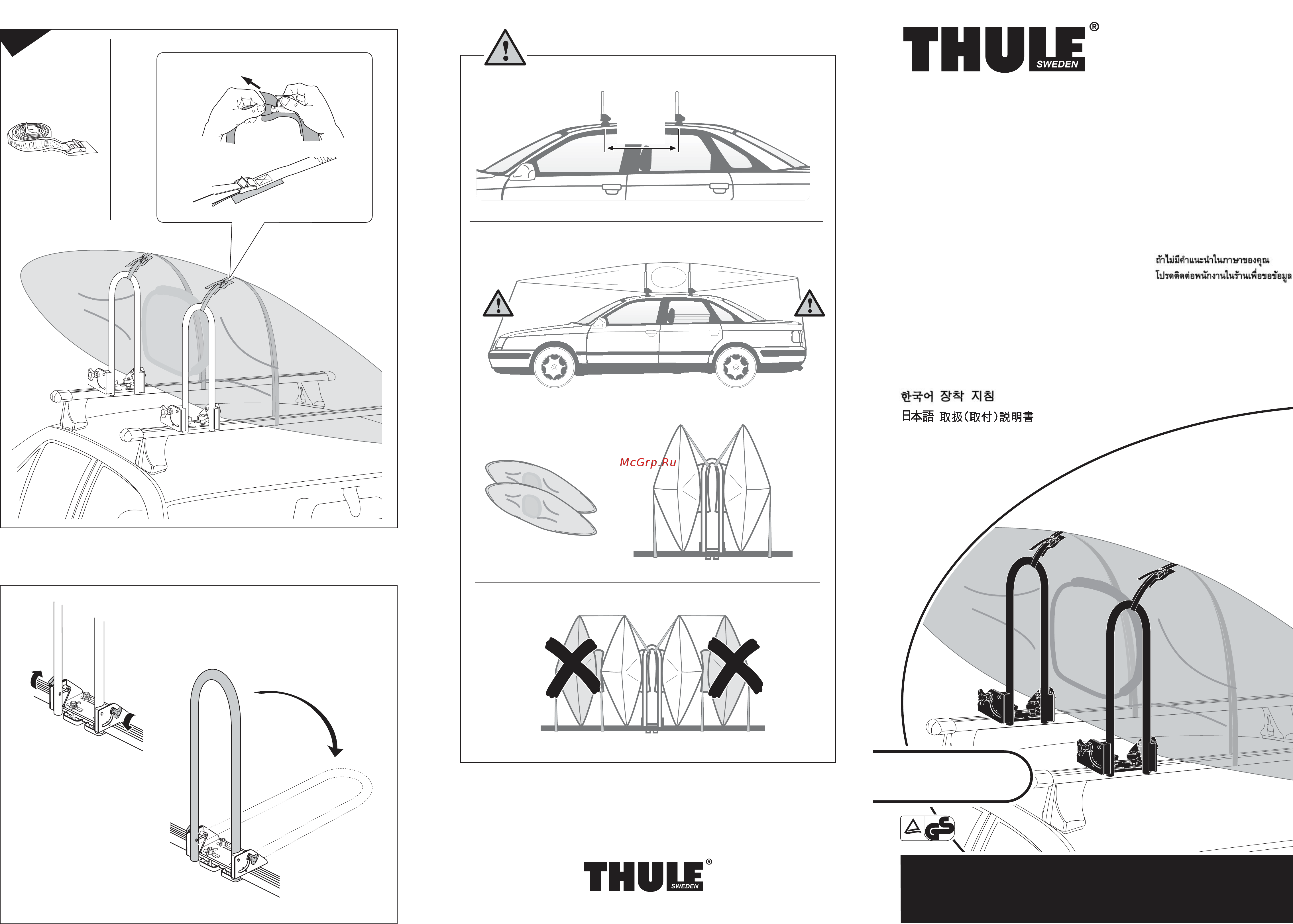 Thule 520-1 Инструкция по эксплуатации онлайн