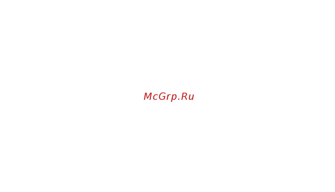 МЕГЕОН 22130 [16/16] Гарантийное обслуживание