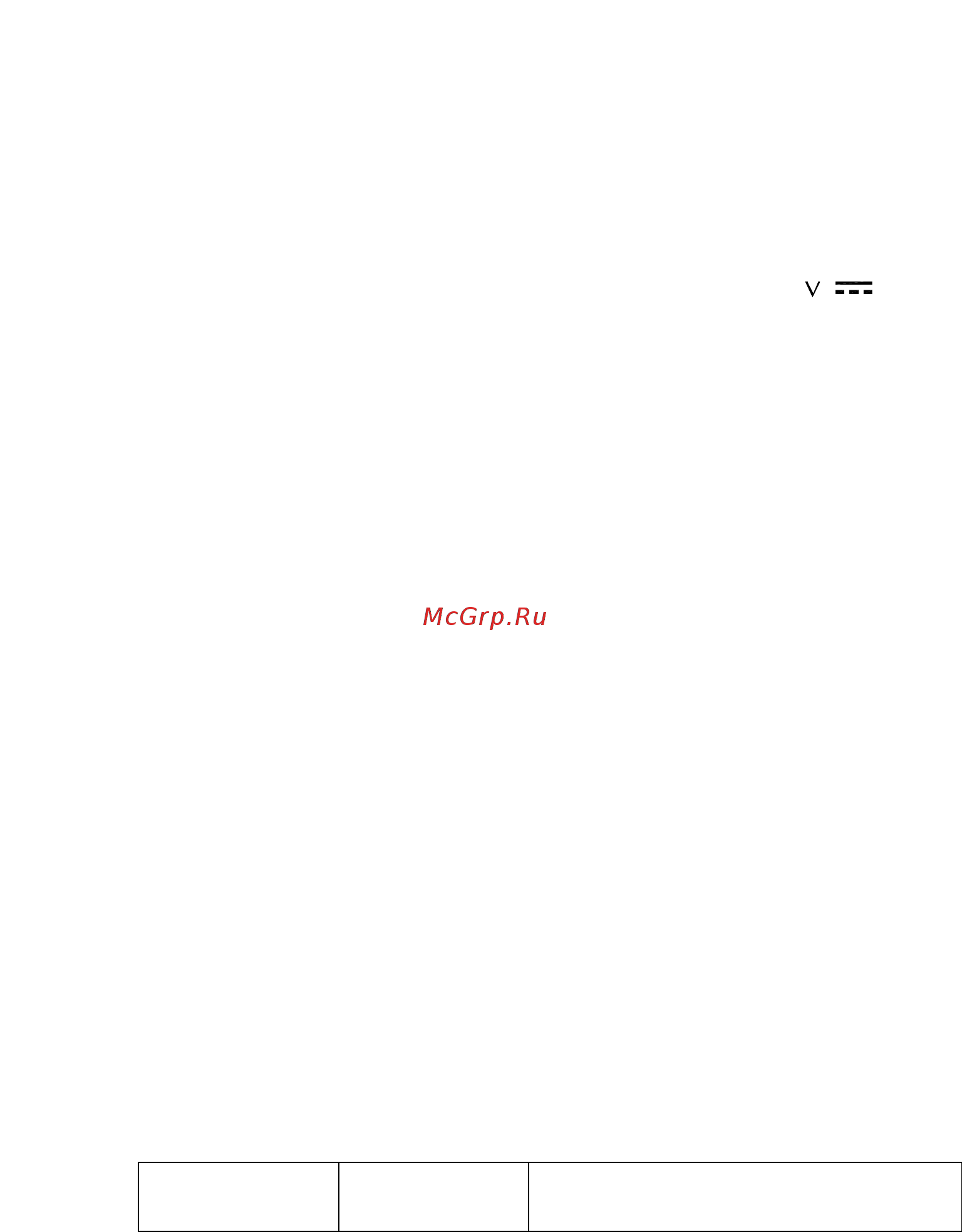 МЕГЕОН 22150 [25/50] Работа с устройством