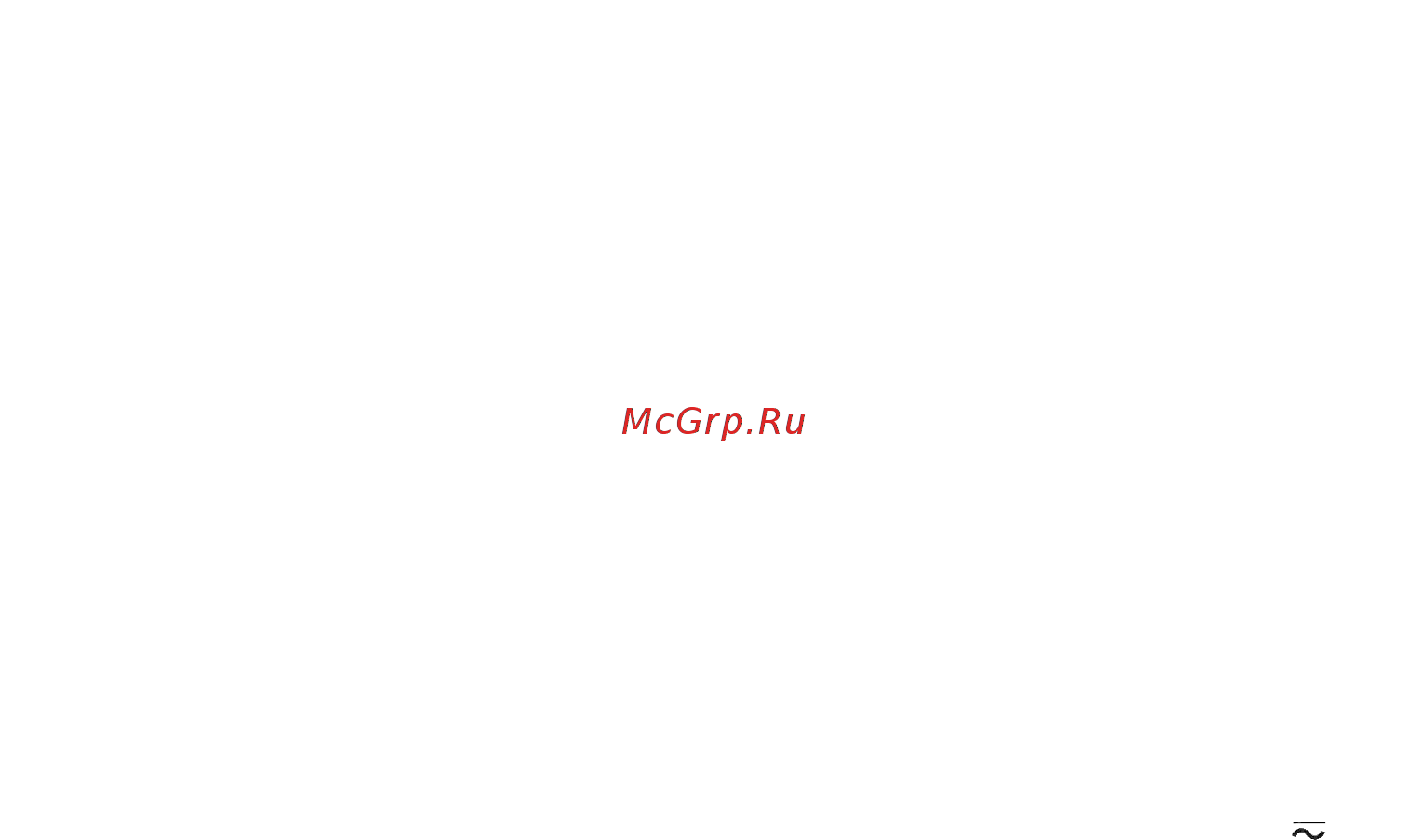 МЕГЕОН 22150 [31/50] Измерение силы тока