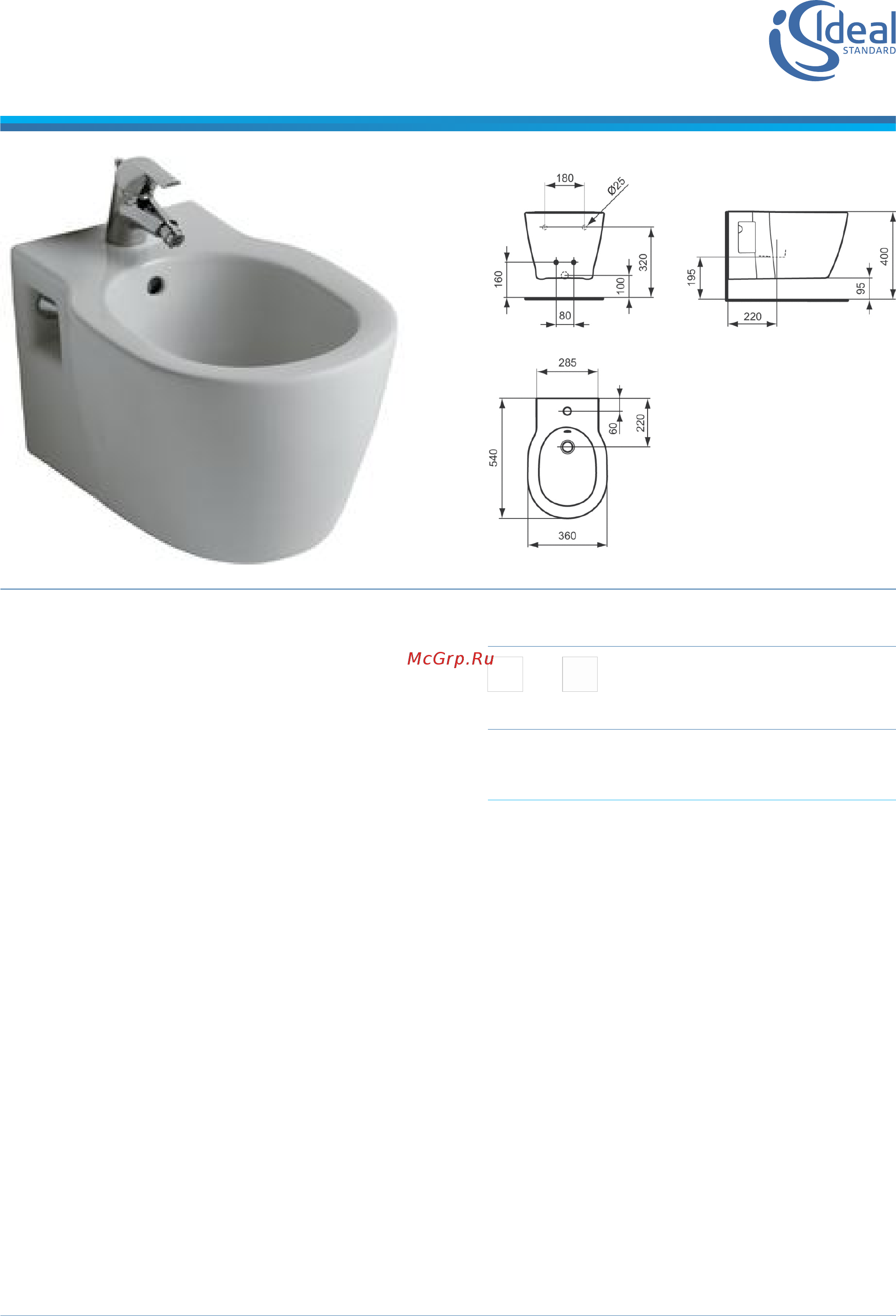 Ideal Standard E799701 Инструкция по эксплуатации онлайн
