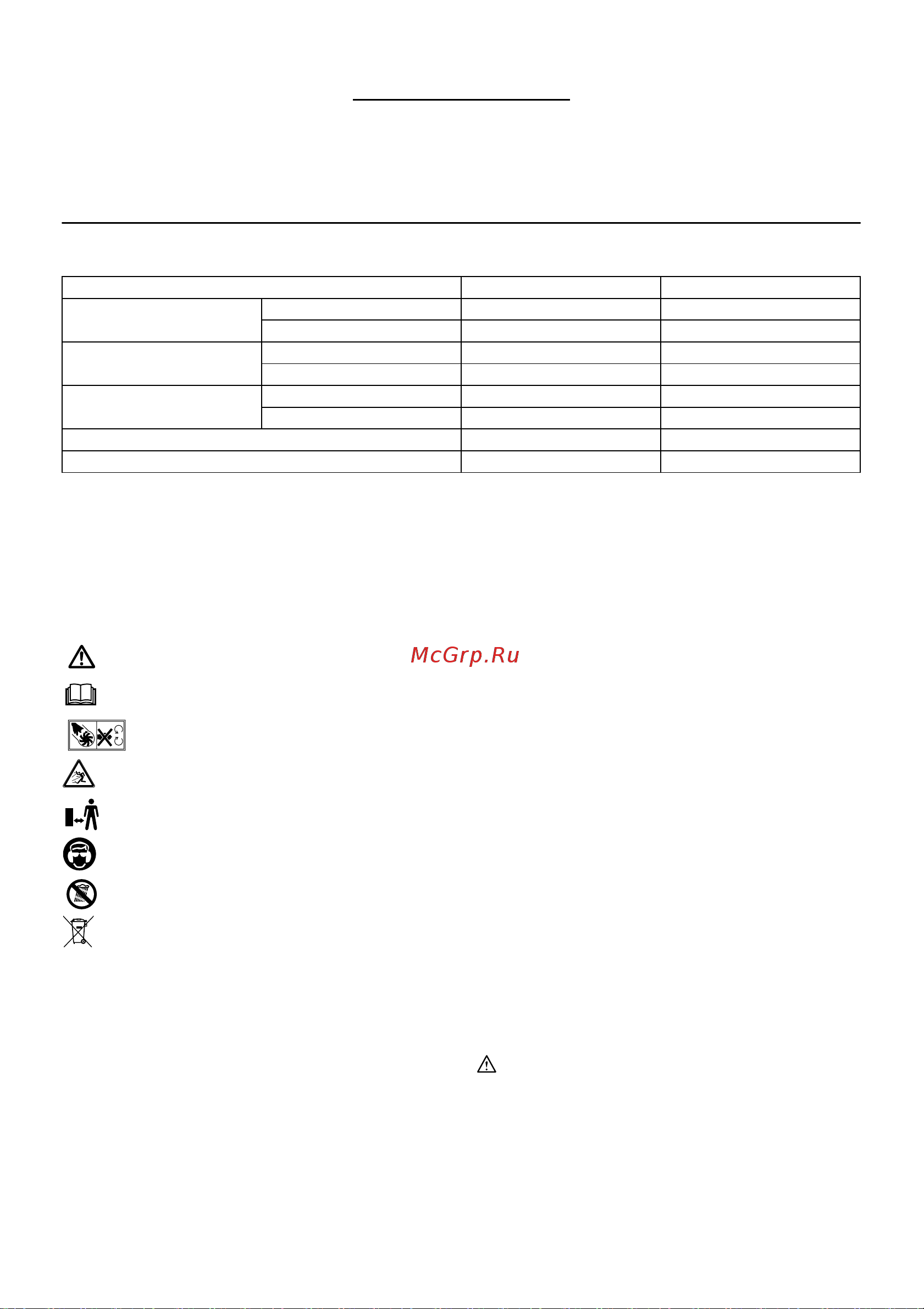 Makita UB360DZ [3/44] Specifications
