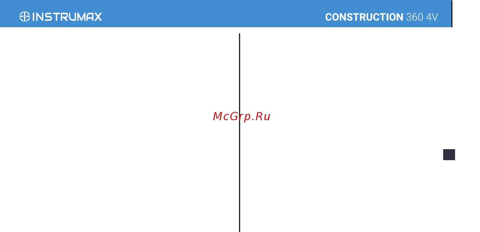Instrumax CONSTRUCTOR 360 4V Инструкция по эксплуатации онлайн [13/32] 336818
